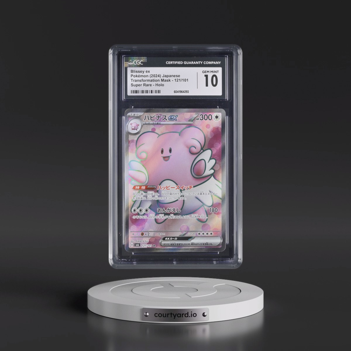 2024 Transformation Mask #121/101 Blissey ex - Super Rare Holo (CGC 10 GEM MINT)