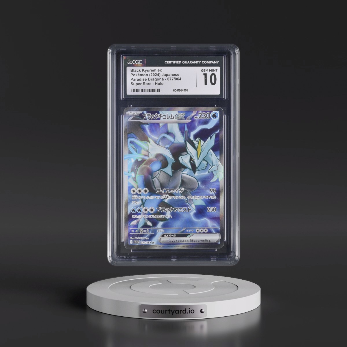 2024 Paradise Dragona - sv7a #077/064 Black Kyurem ex - Super Rare Holo (CGC 10 GEM MINT)