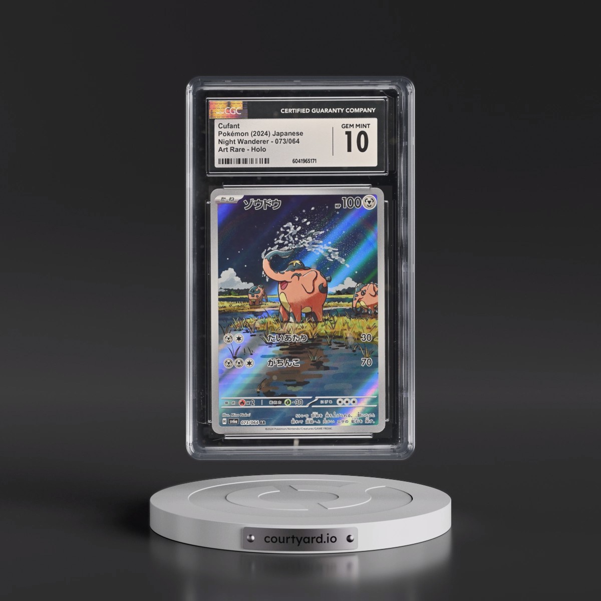 2024 Night Wanderer #073/064 Cufant - Art Rare Holo (CGC 10 GEM MINT)