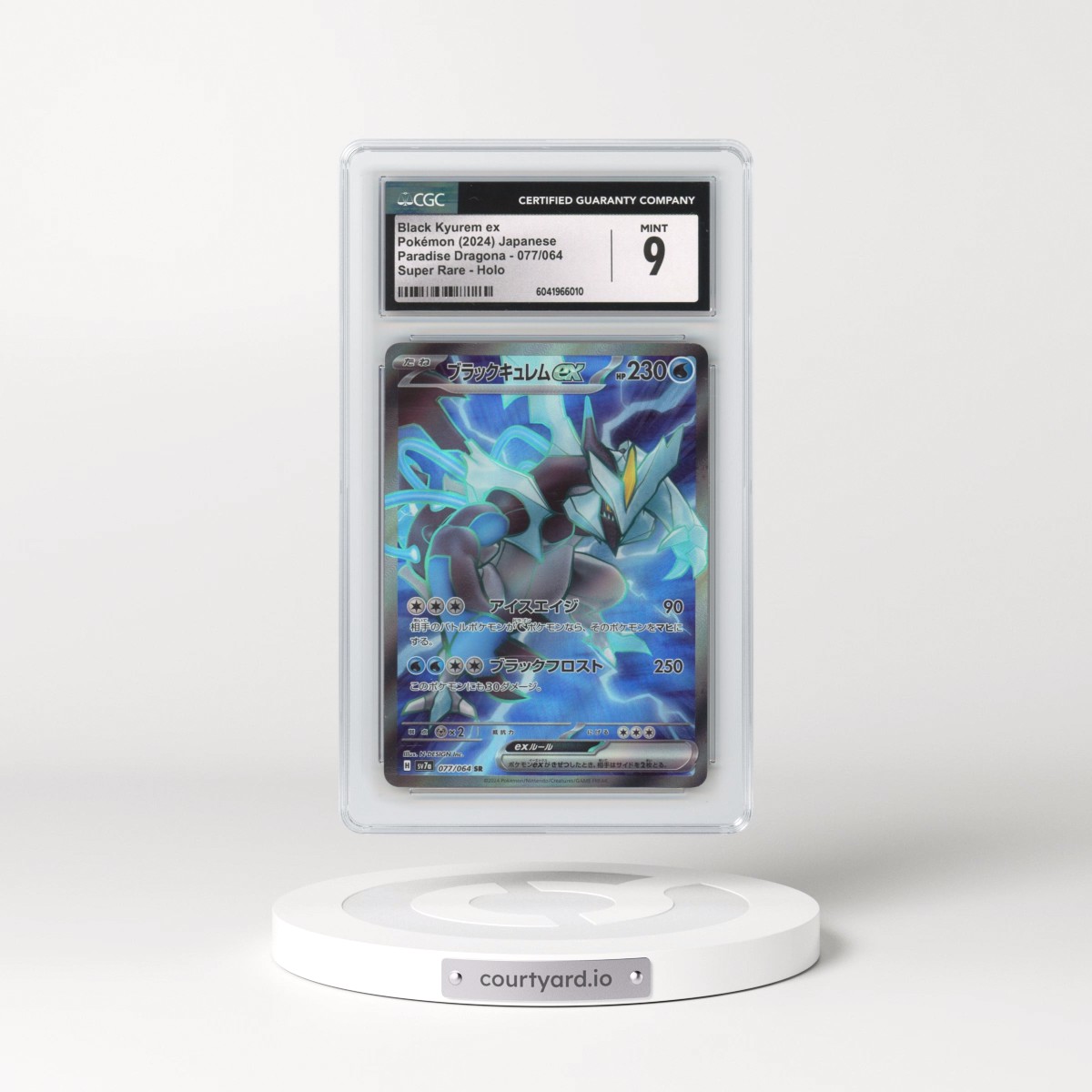 2024 Paradise Dragona - sv7a #077/064 Black Kyurem ex - Super Rare Holo (CGC 9 MINT)
