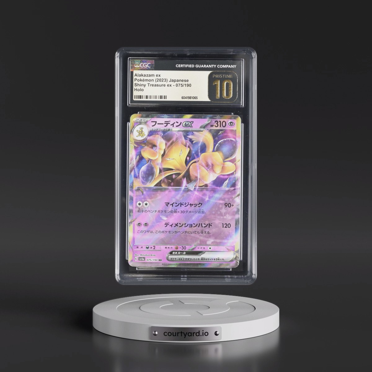 2023 Shiny Treasure ex #075/190 Alakazam ex - Holo (CGC 10 PRISTINE)