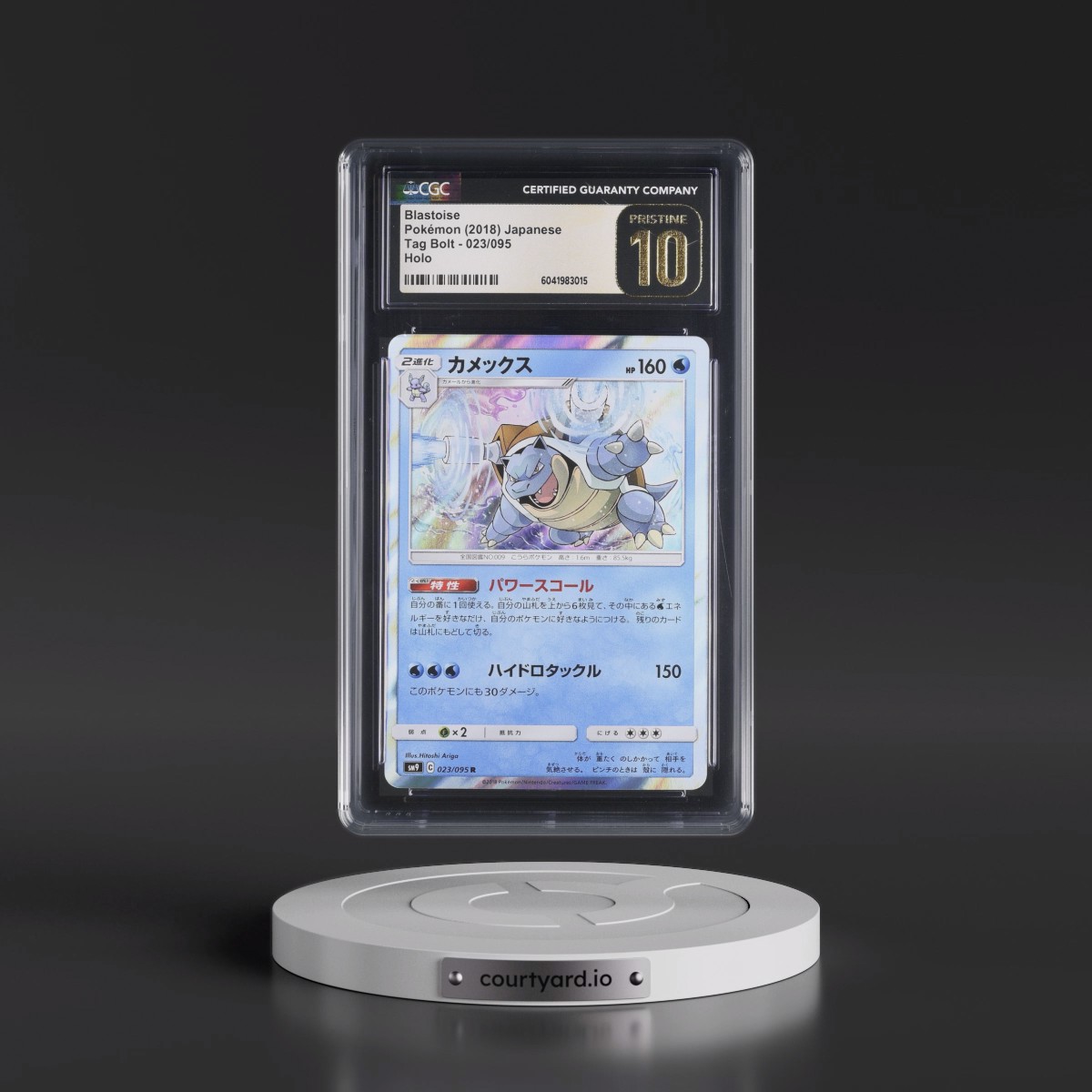 2018 Tag Bolt #023/095 Blastoise - Holo (CGC 10 PRISTINE)