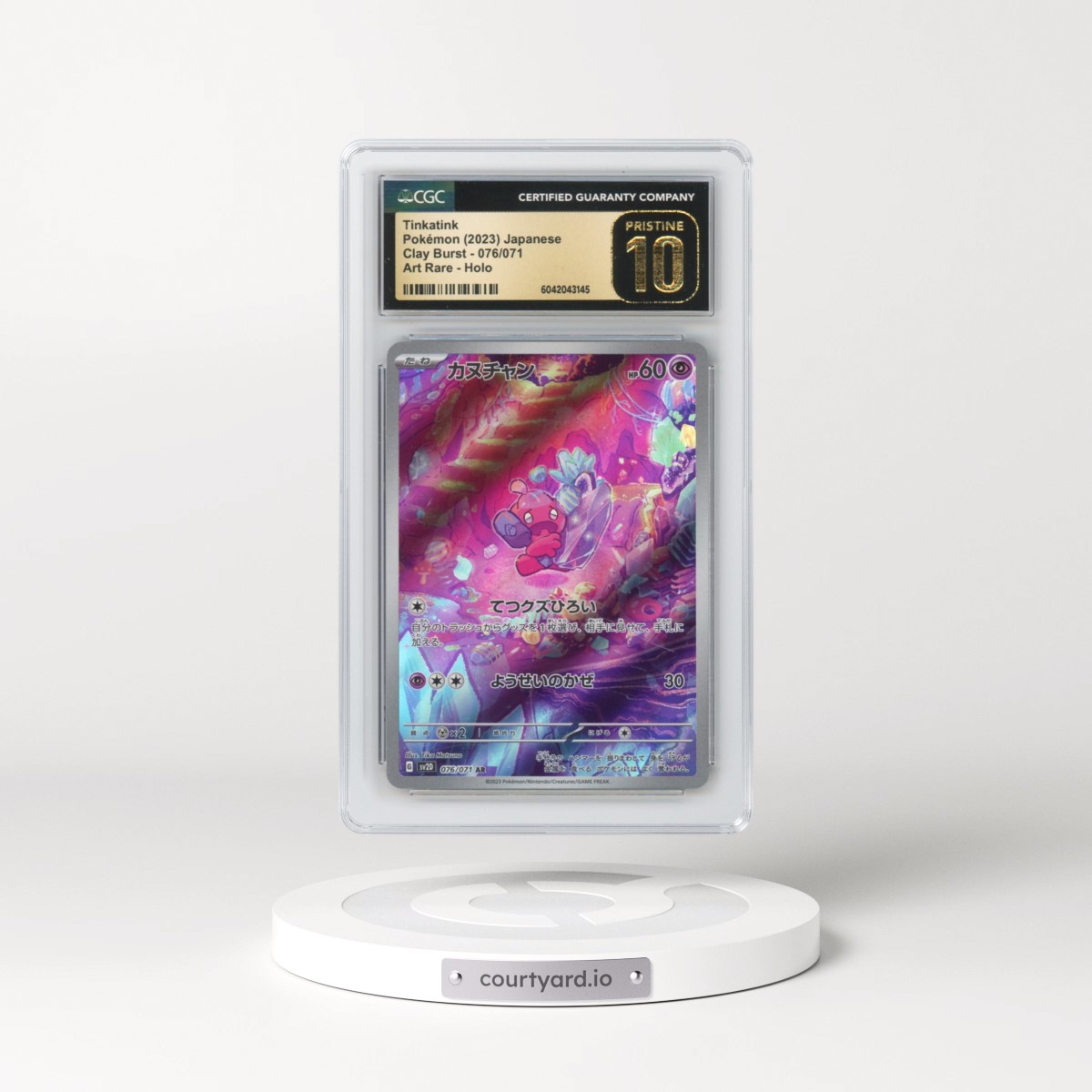 2023 Clay Burst #076/071 Tinkatink - Art Rare Holo (CGC 10 PRISTINE)
