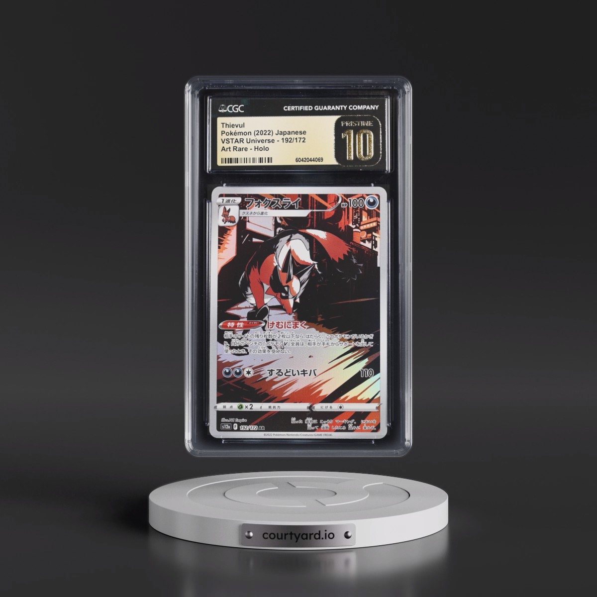2022 VSTAR Universe #192/172 Thievul - Art Rare Holo (CGC 10 PRISTINE)