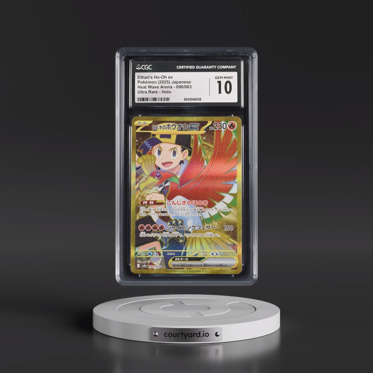2025 Heat Wave Arena - sv9a #090/063 Ethan's Ho-Oh ex - Ultra Rare Holo (CGC 10 GEM MINT)