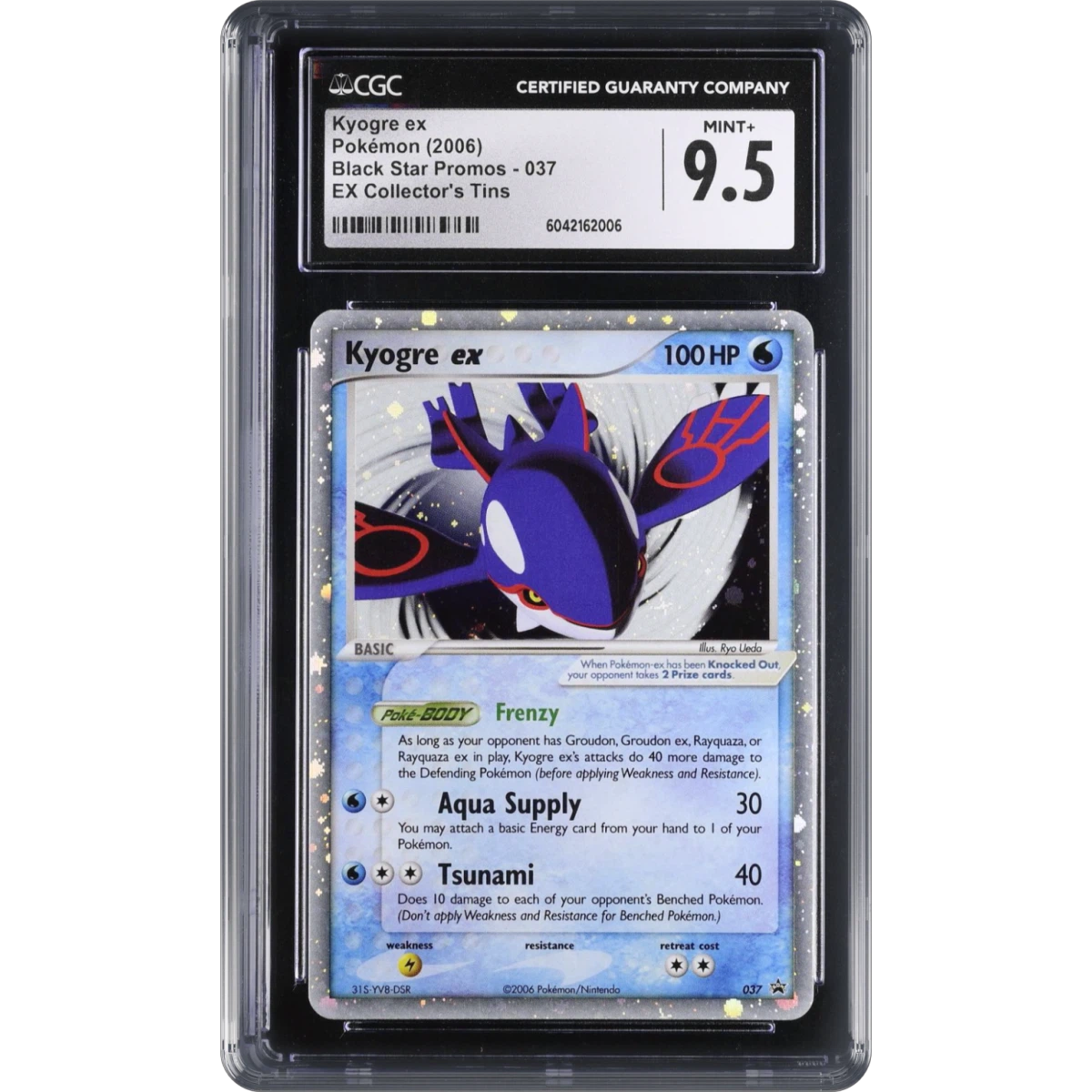 Kyogre ex card artwork