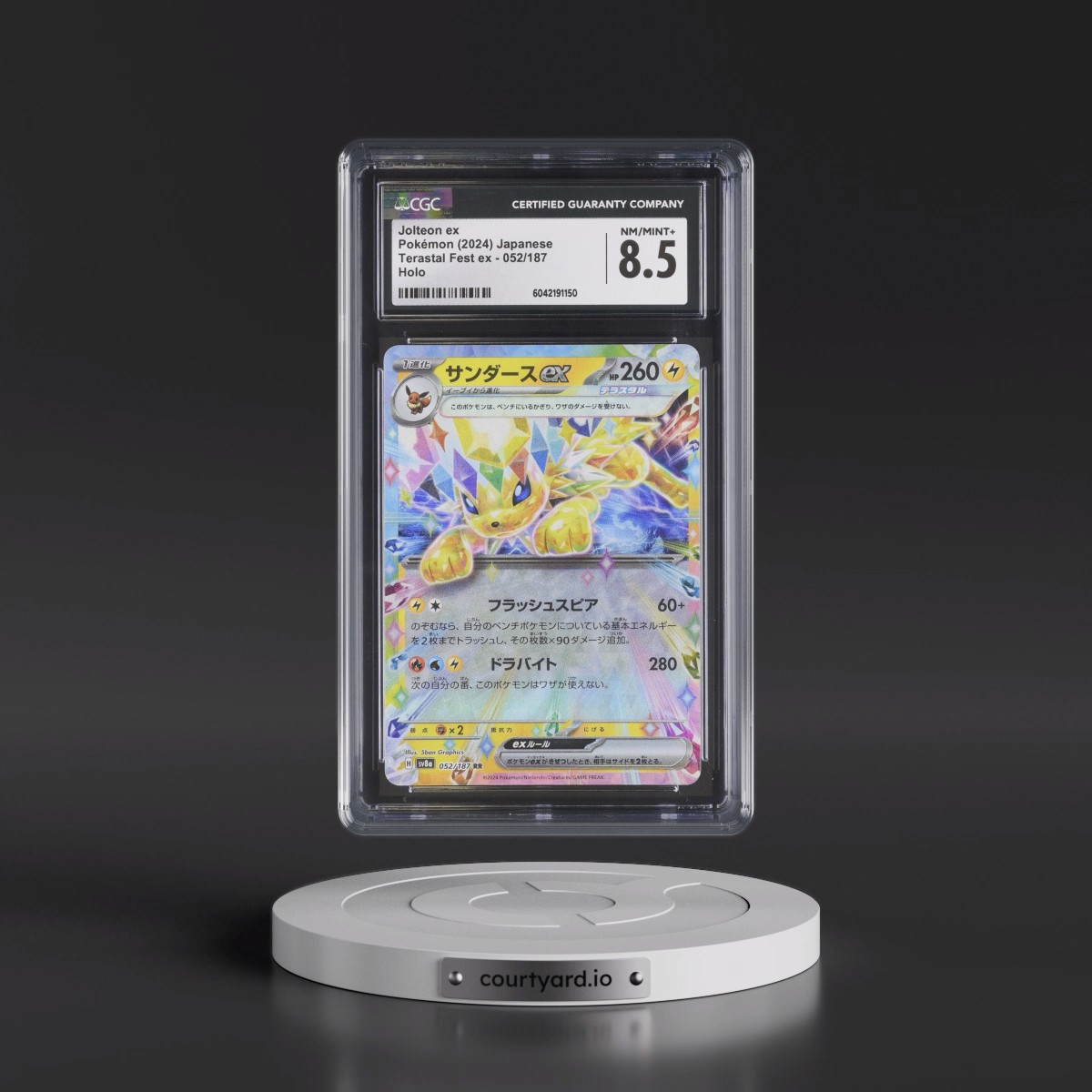 2024 High Class Pack: Terastal Fest ex - sv8a #052/187 Jolteon ex - Holo (CGC 8.5 NM-MT+)