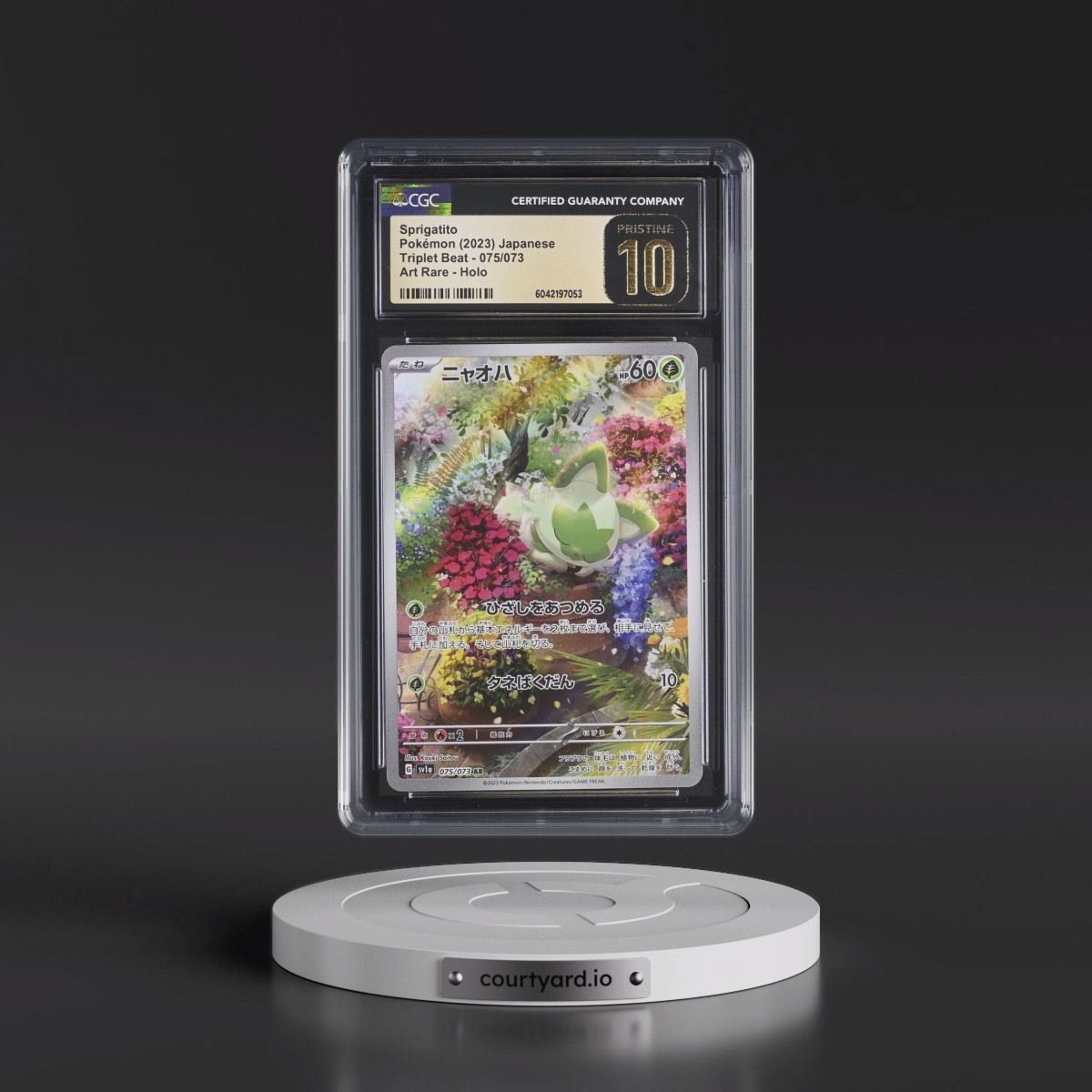 2023 Triplet Beat #075/073 Sprigatito - Art Rare Holo (CGC 10 PRISTINE)