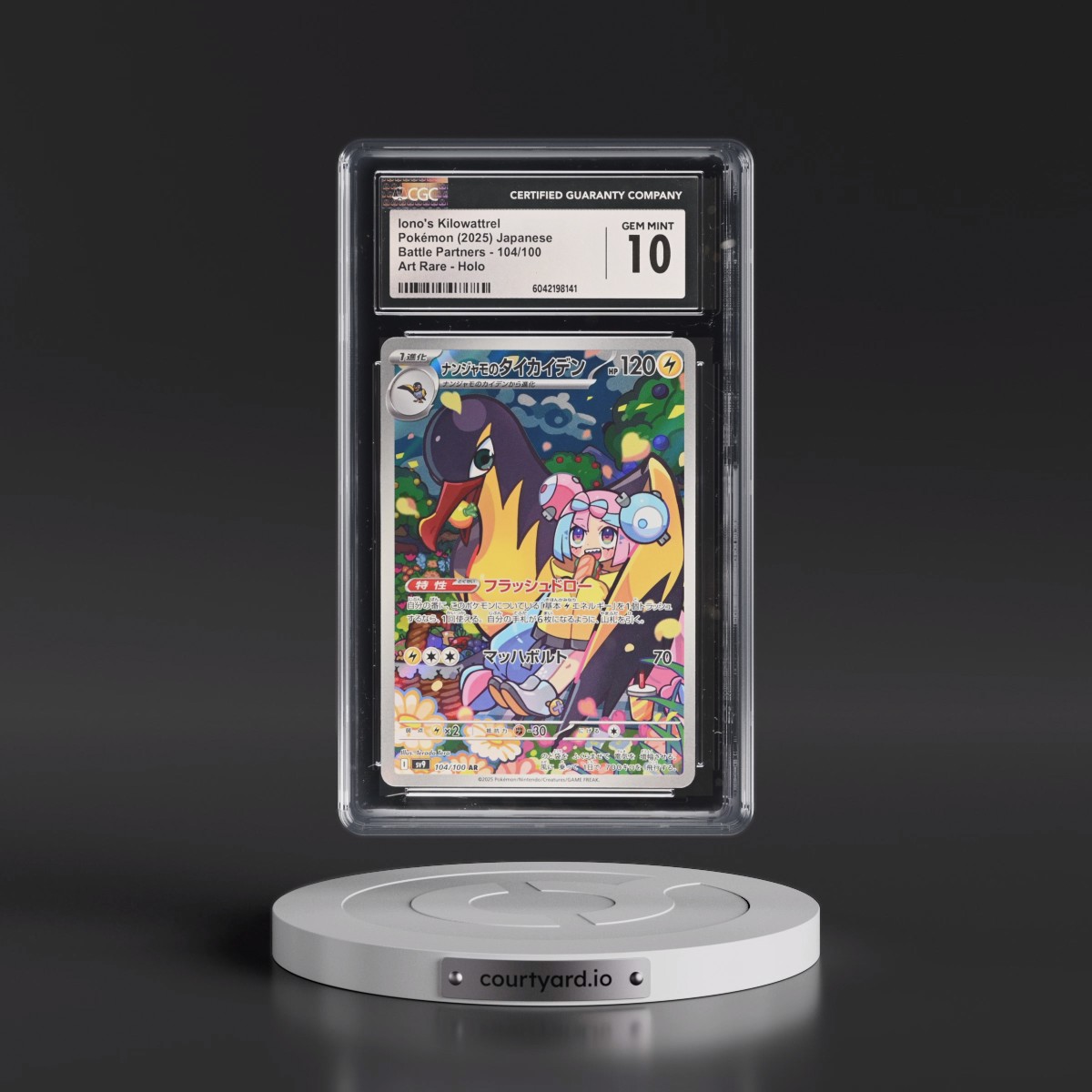 2025 Battle Partners - sv9 #104/100 Iono's Kilowattrel - Art Rare Holo (CGC 10 GEM MINT)