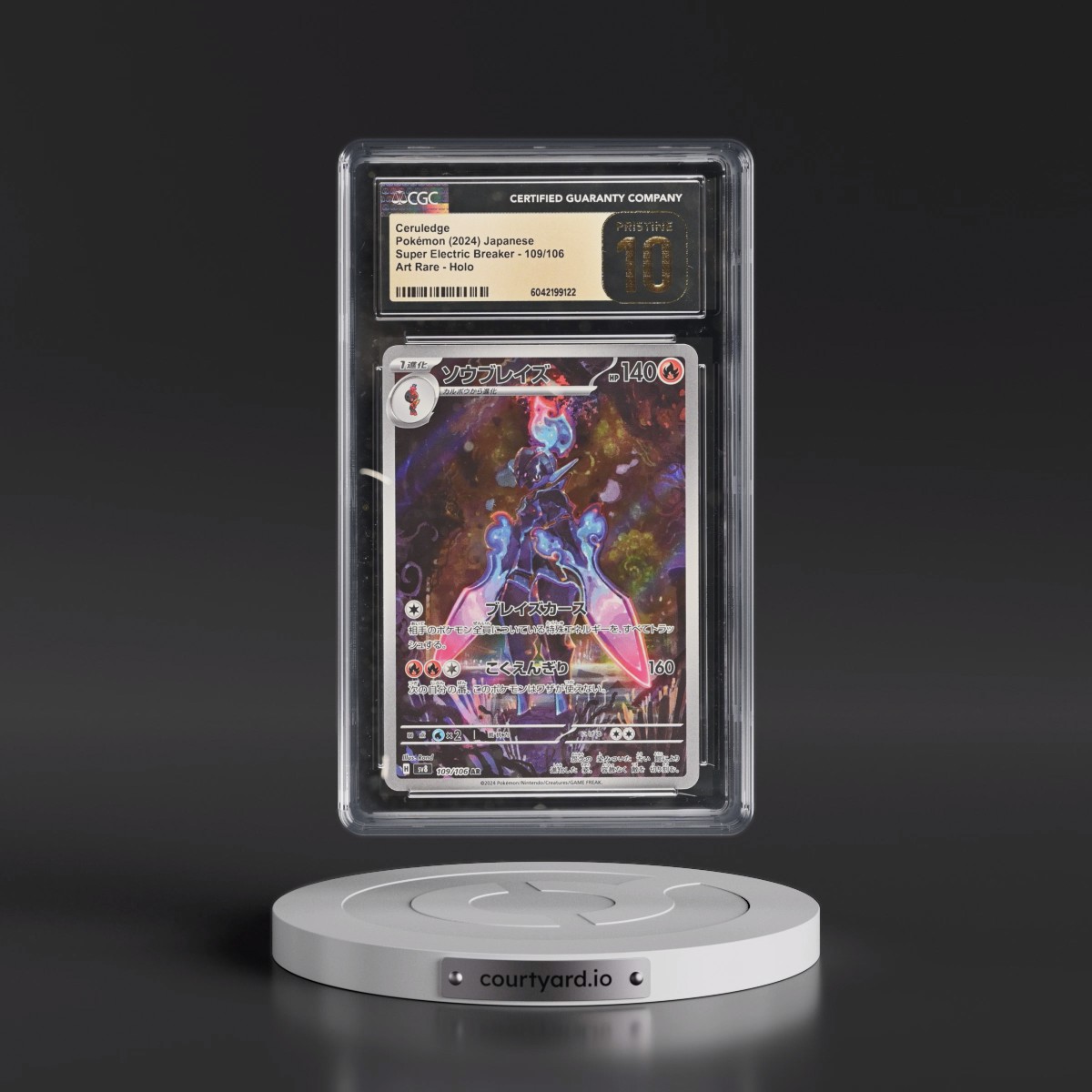 2024 Super Electric Breaker - sv8 #109/106 Ceruledge - Art Rare Holo (CGC 10 PRISTINE)