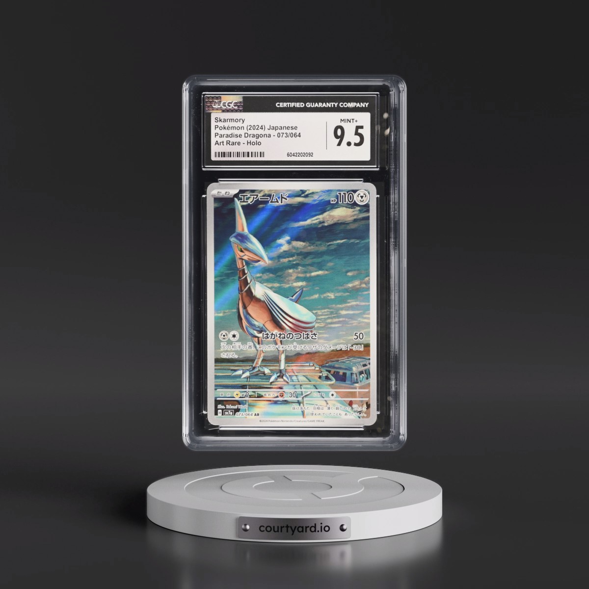 2024 Paradise Dragona - sv7a #073/064 Skarmory - Art Rare Holo (CGC 9.5 MINT+)