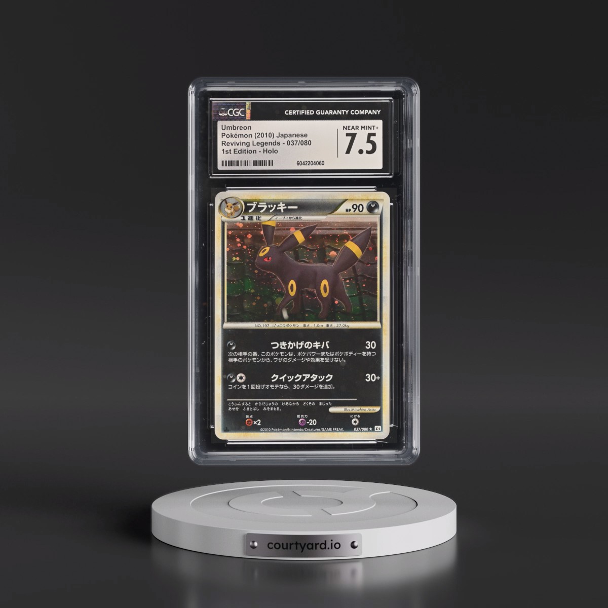 2010 Reviving Legends #037/080 Umbreon - 1st Edition Holo (CGC 7.5 NM+)