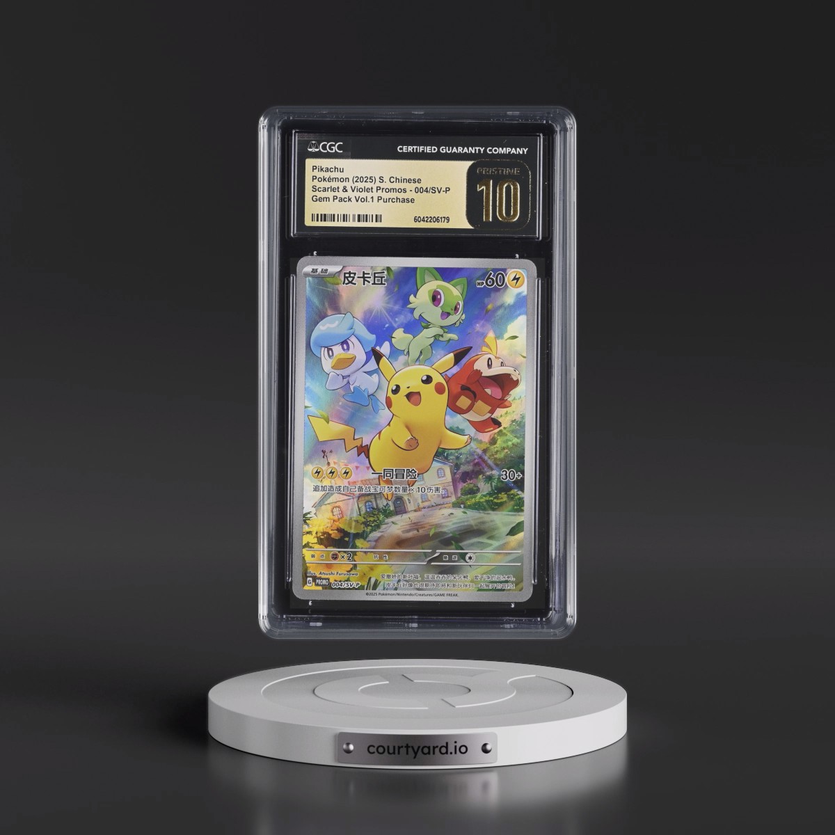 2025 Pokémon Simplified SV-P Promo #004 Pikachu - Gem Pack Vol 1 Bonus Card (CGC 10 PRISTINE)