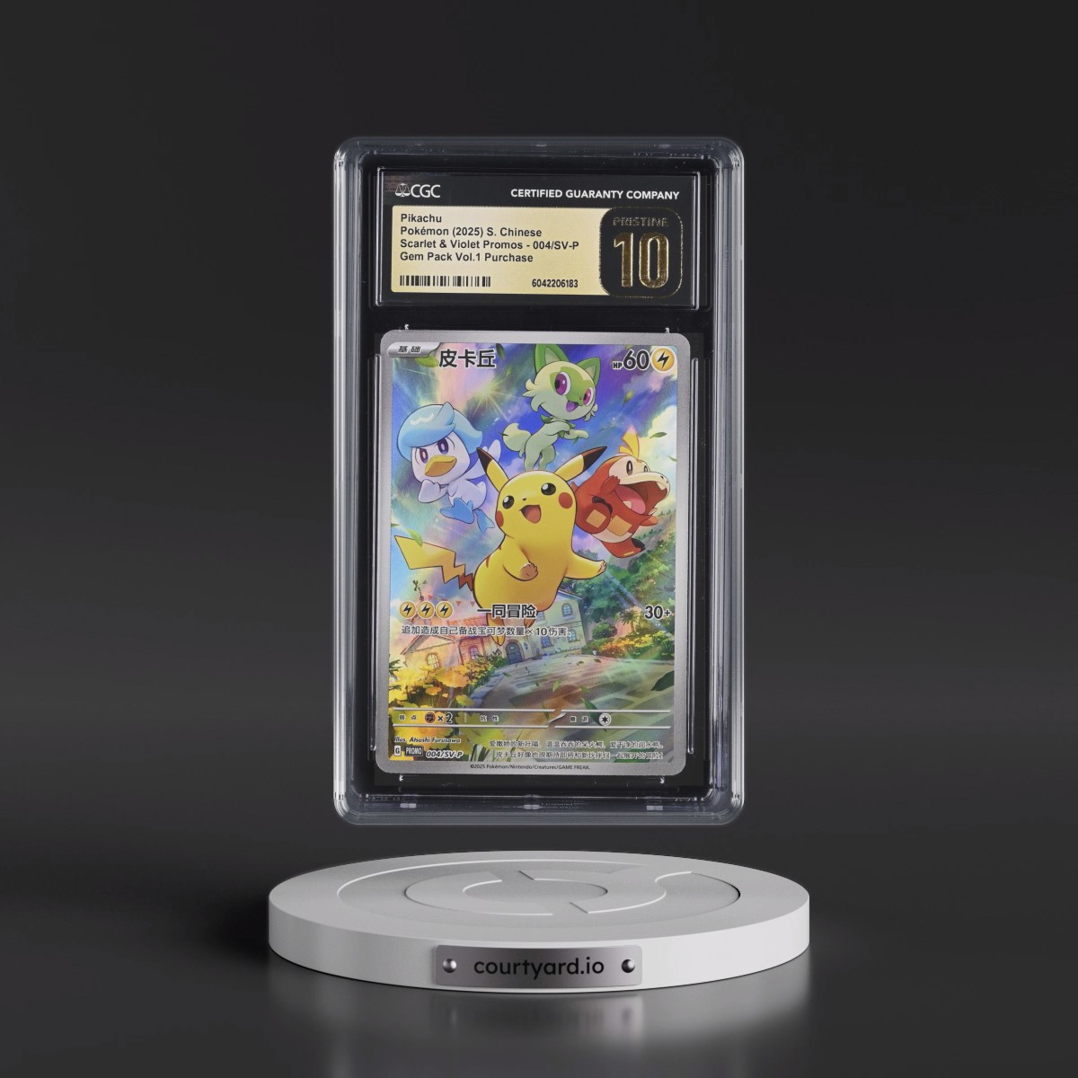 2025 Pokémon Simplified SV-P Promo #004 Pikachu - Gem Pack Vol 1 Bonus Card (CGC 10 PRISTINE)