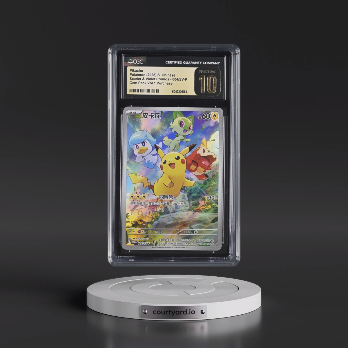 2025 Pokémon Simplified SV-P Promo #004 Pikachu - Gem Pack Vol 1 Bonus Card (CGC 10 PRISTINE)