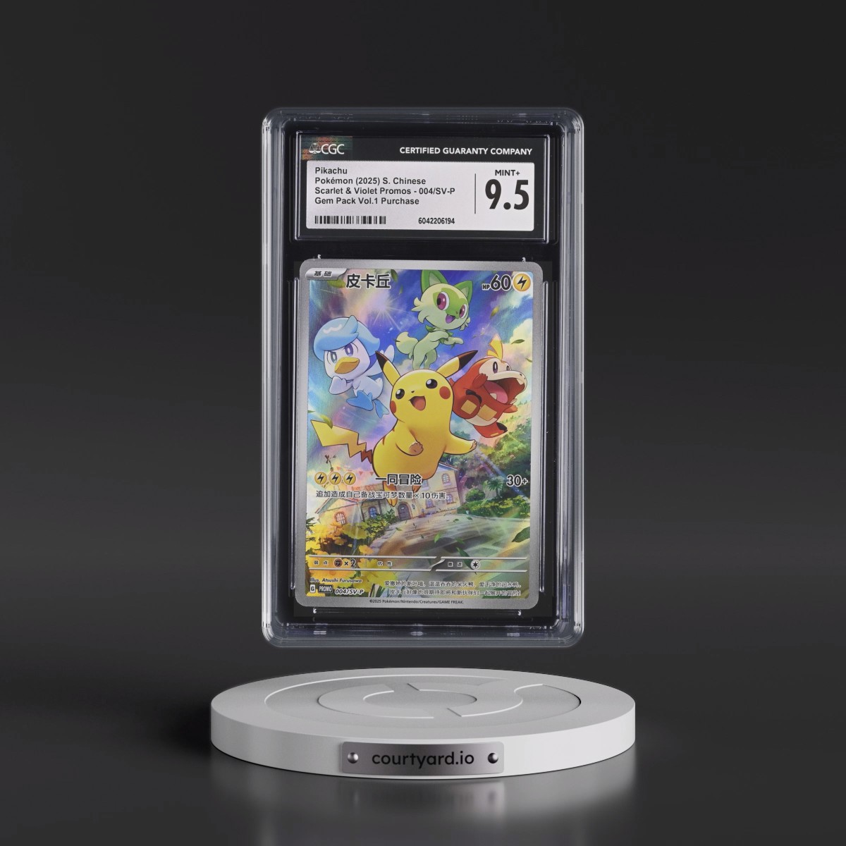 Scarlet & Violet Promos - Simplified #004/SV-P Pikachu - Gem Pack Vol. 1 Purchase (Holo) (CGC 9.5 MINT+)
