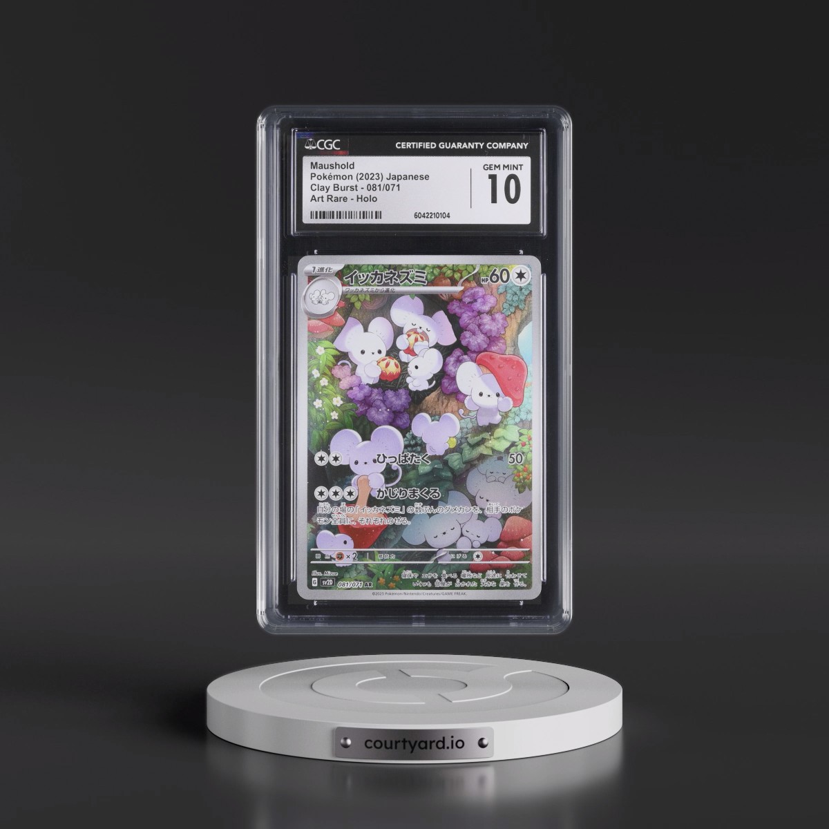 2023 Clay Burst #081/071 Maushold - Art Rare Holo (CGC 10 GEM MINT)