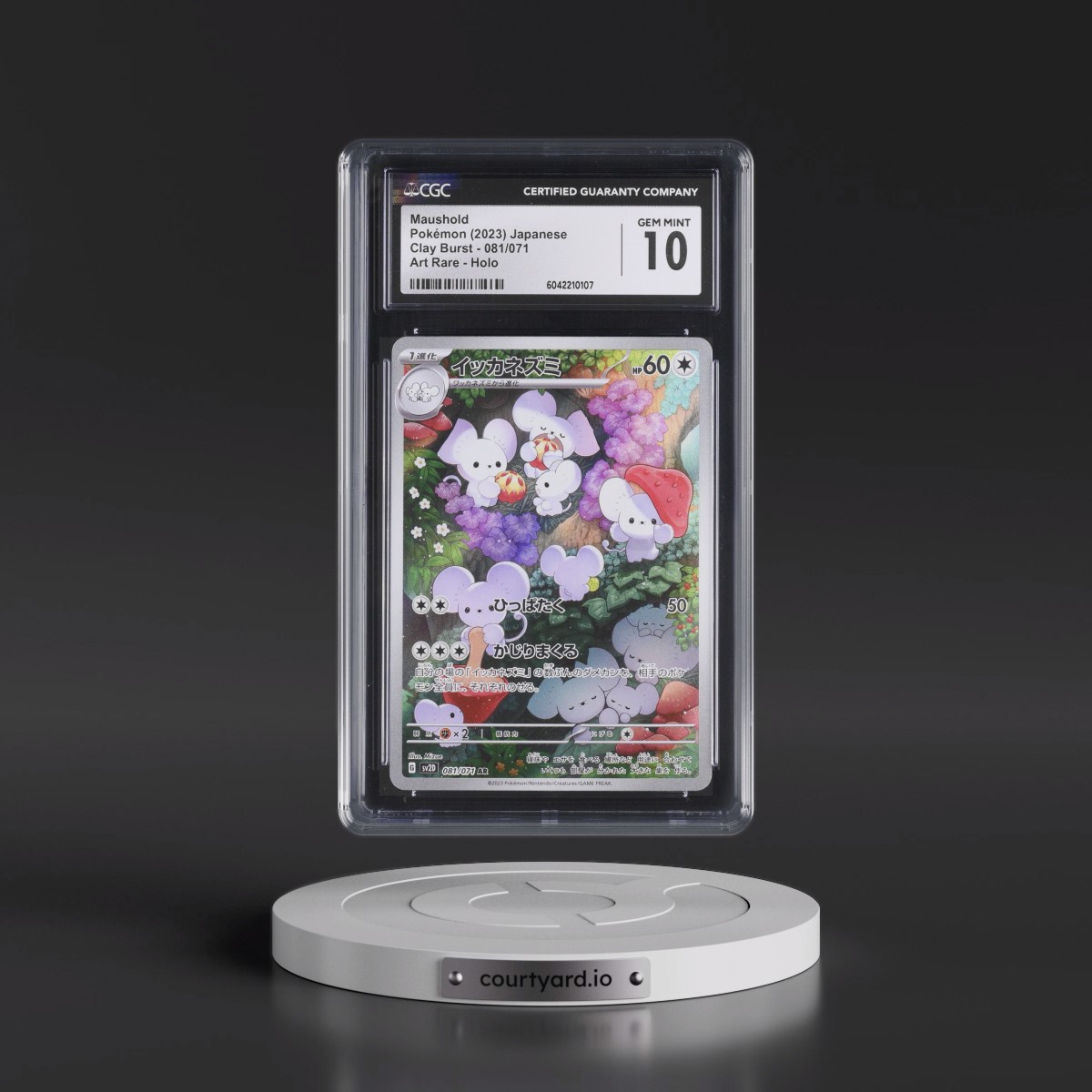 2023 Clay Burst #081/071 Maushold - Art Rare Holo (CGC 10 GEM MINT)