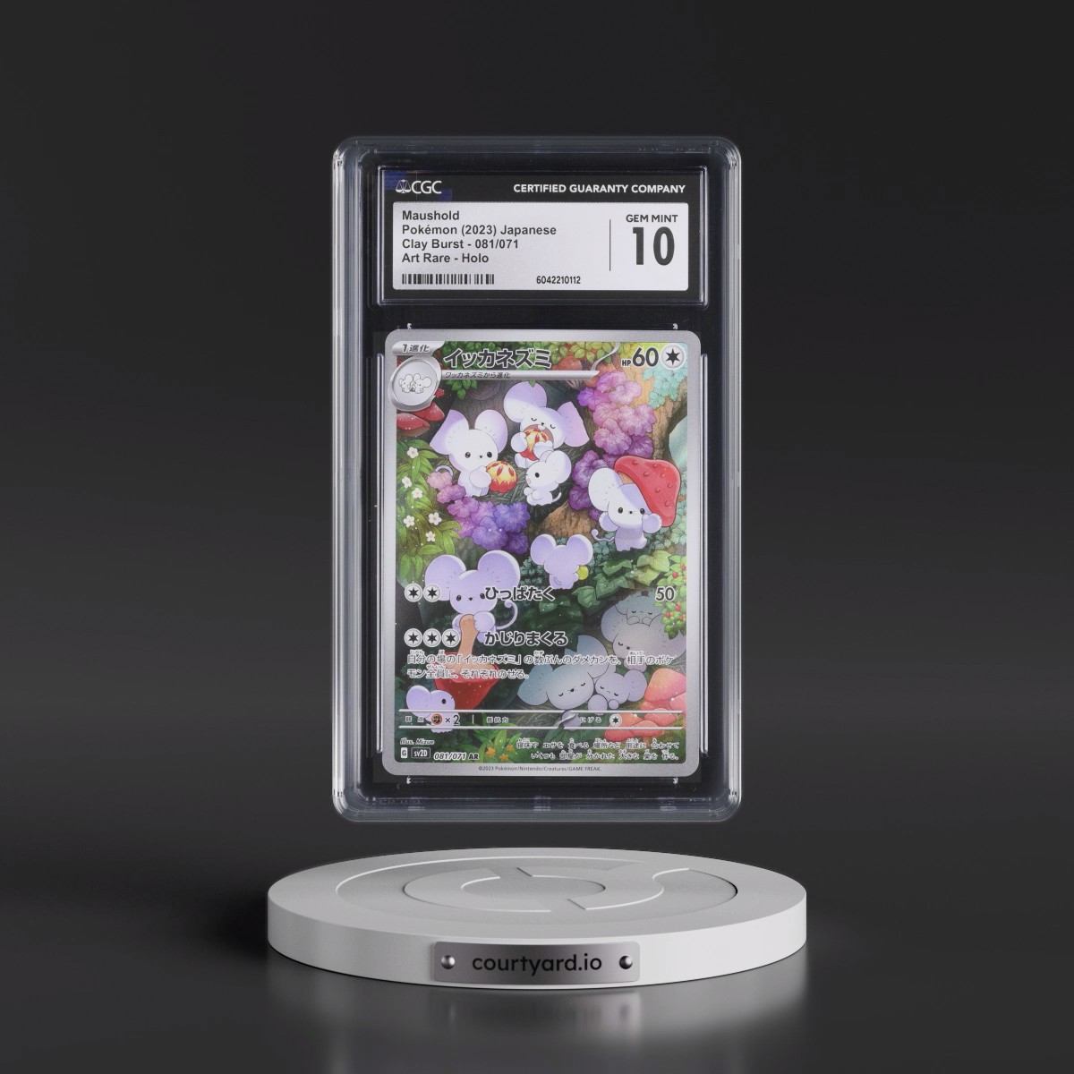 2023 Clay Burst #081/071 Maushold - Art Rare Holo (CGC 10 GEM MINT)