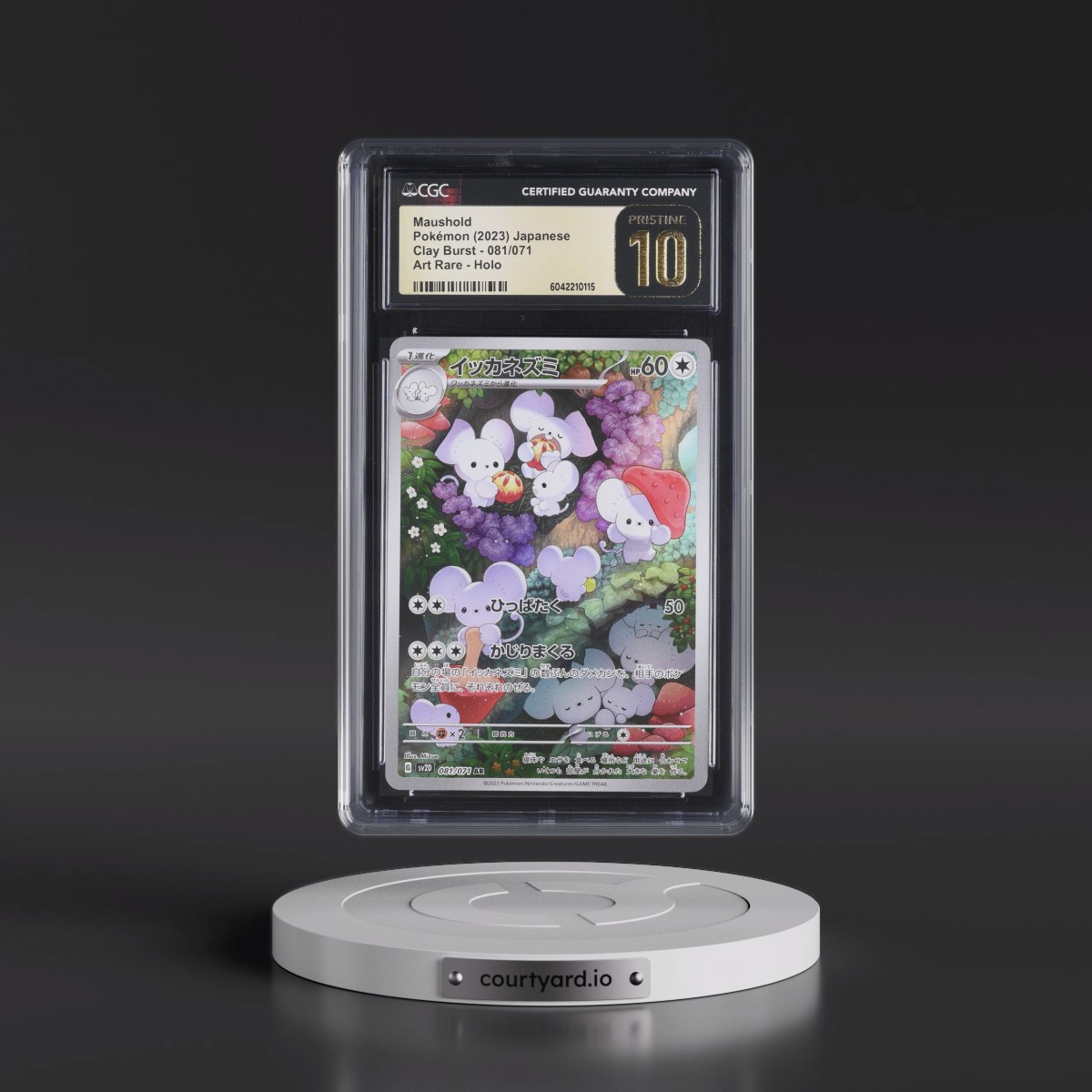 2023 Clay Burst #081/071 Maushold - Art Rare Holo (CGC 10 PRISTINE)