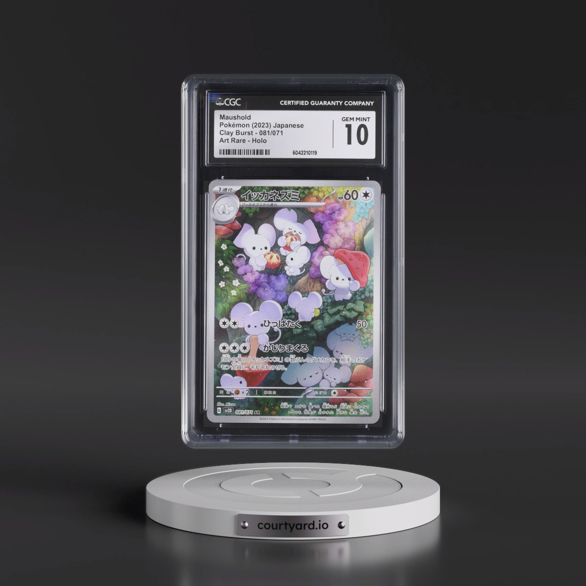 2023 Clay Burst #081/071 Maushold - Art Rare Holo (CGC 10 GEM MINT)