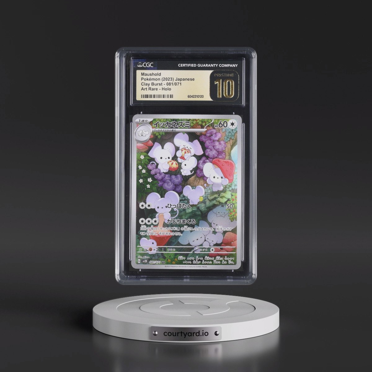 2023 Clay Burst #081/071 Maushold - Art Rare Holo (CGC 10 PRISTINE)