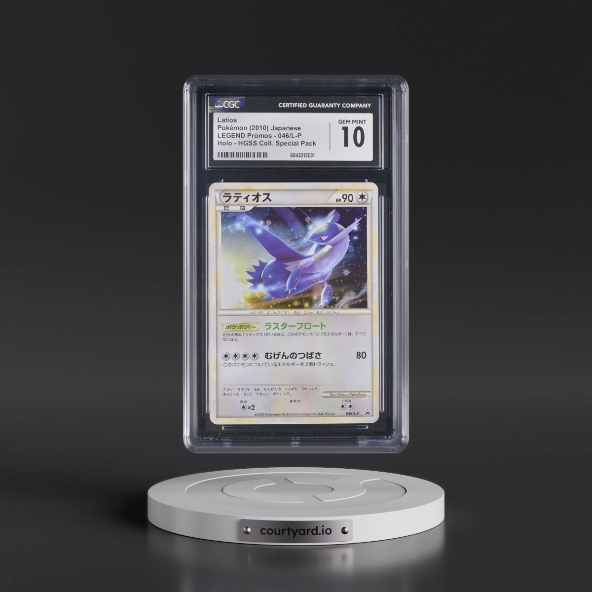 2010 Pokémon Promo #046 Latios - Holo HG & SS Special Pack (CGC 10 GEM MINT)