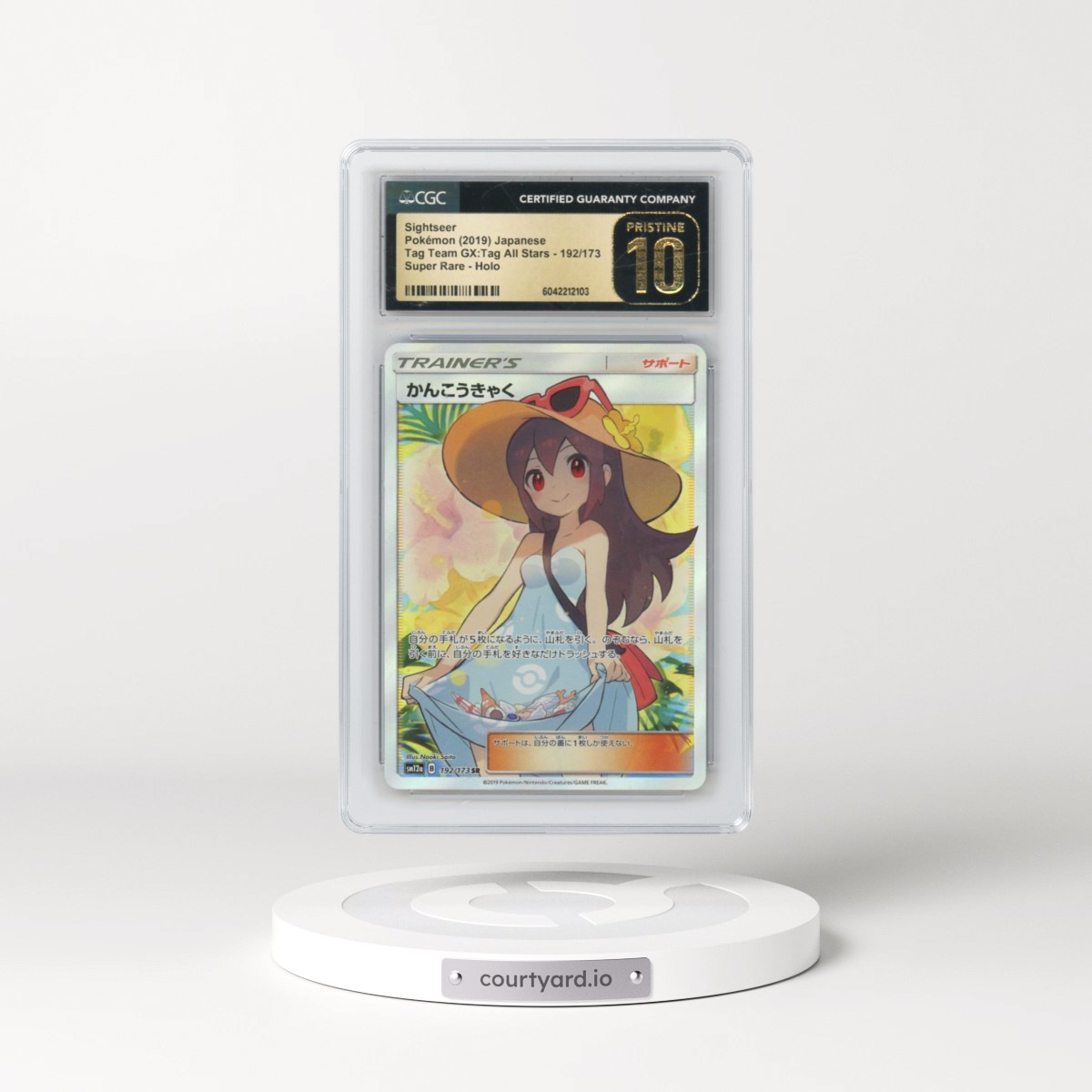 2019 Tag Team GX: Tag All Stars #192/173 Sightseer - Super Rare Holo (CGC 10 PRISTINE)