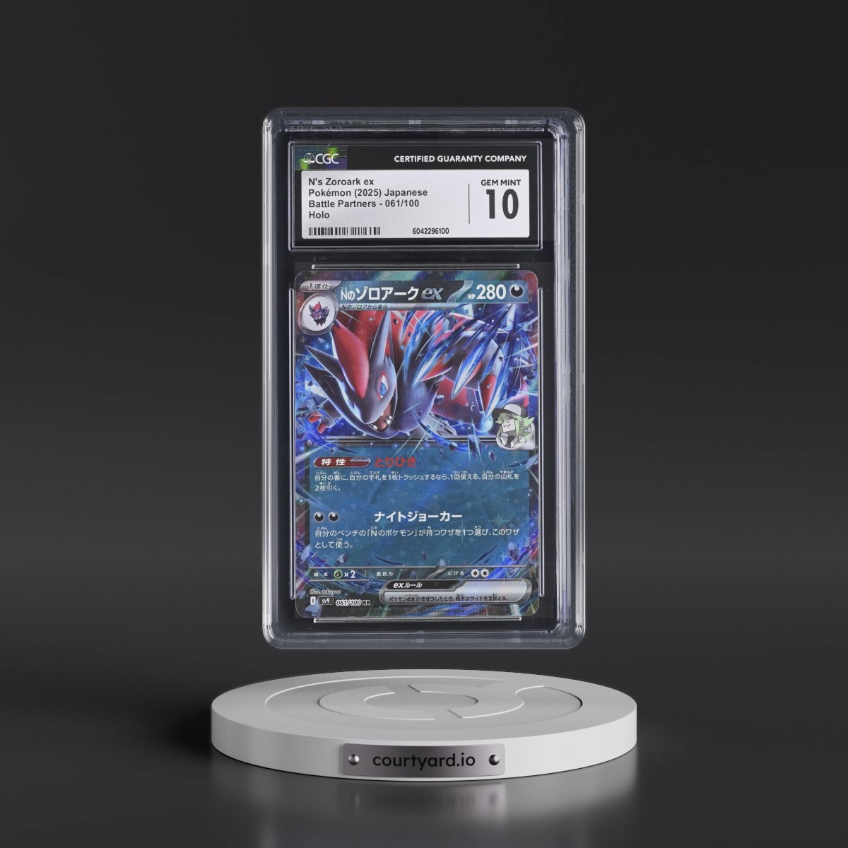 2025 Battle Partners - sv9 #061/100 N's Zoroark ex - Holo (CGC 10 GEM MINT)