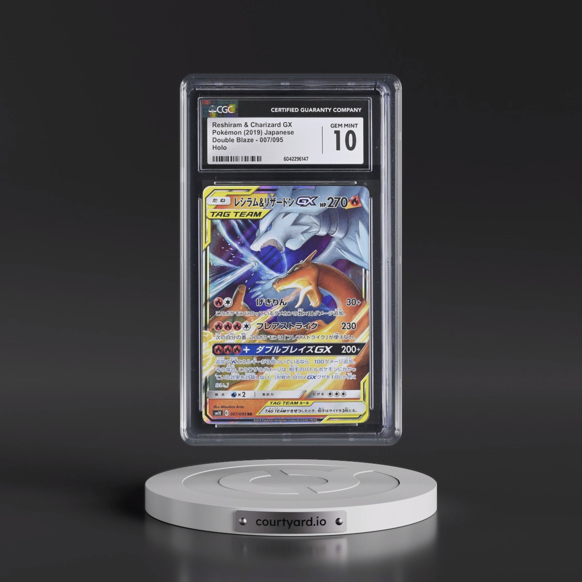 2019 Double Blaze #007/095 Reshiram &amp; Charizard GX - Holo (CGC 10 GEM MINT)