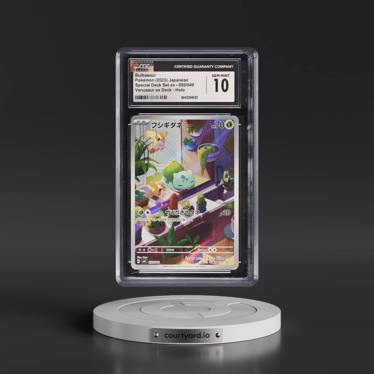 2023 Venusaur/Charizard/Blastoise Spec. Set ex #050/049 Bulbasaur - Venusaur ex Deck Holo (CGC 10 GEM MINT)