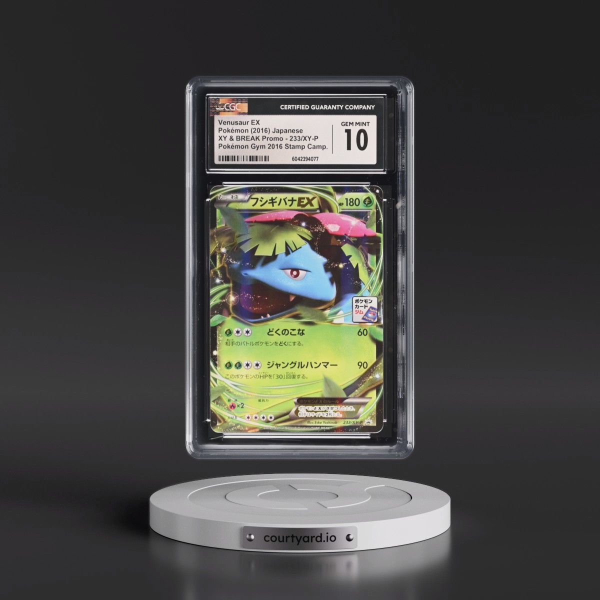 2013 XY & XY BREAK Promo #233/XY-P Venusaur EX - Pokémon Gym Stamp Campaign (Holo) (CGC 10 GEM MINT)