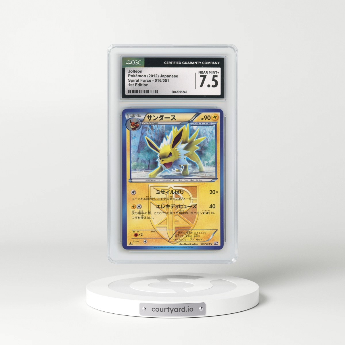 2012 Spiral Force - BW8 (Purple) #016/051 Jolteon - 1st Edition (CGC 7.5 NM+)