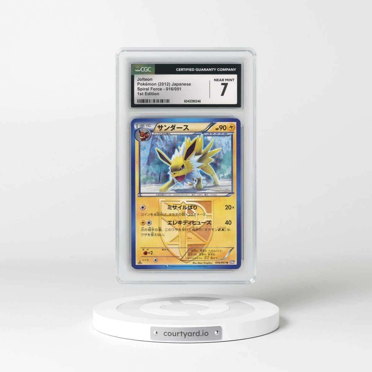 2012 Spiral Force - BW8 (Purple) #016/051 Jolteon - 1st Edition (CGC 7 NM)