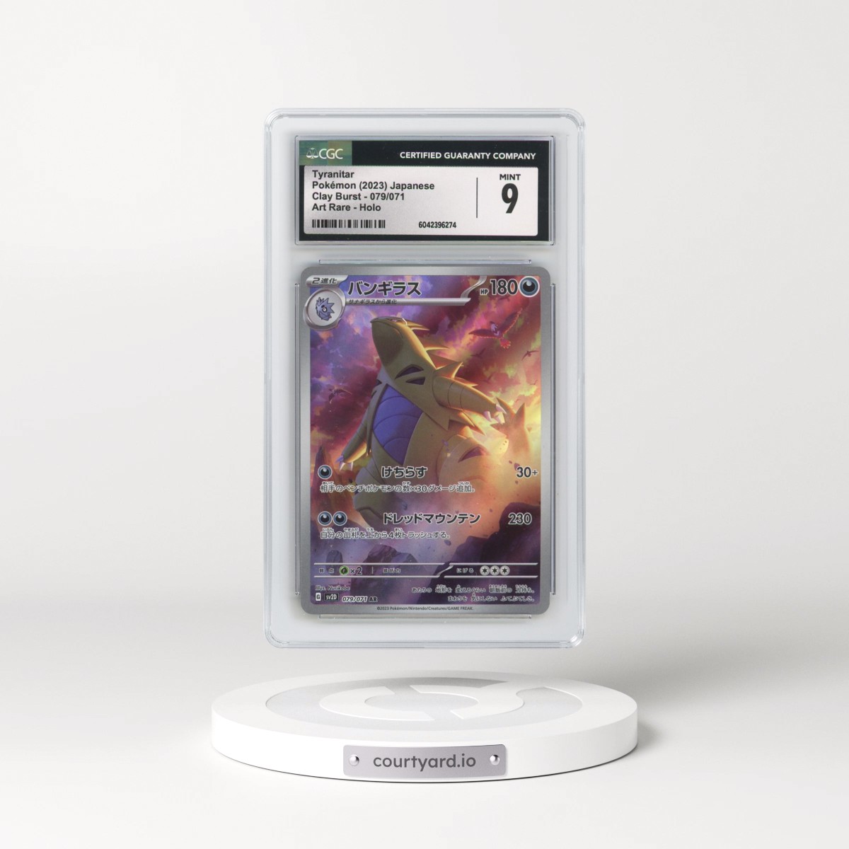 2023 Clay Burst #079/071 Tyranitar - Art Rare Holo (CGC 9 MINT)