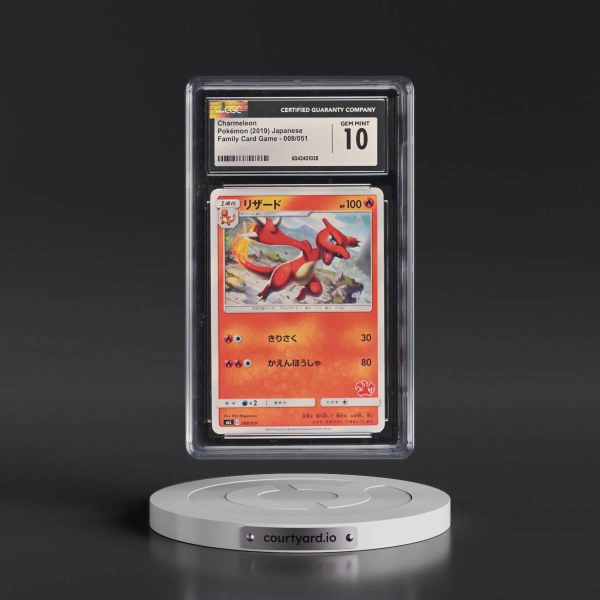 2019 Family Card Game - smL #008/051 Charmeleon (CGC 10 GEM MINT)