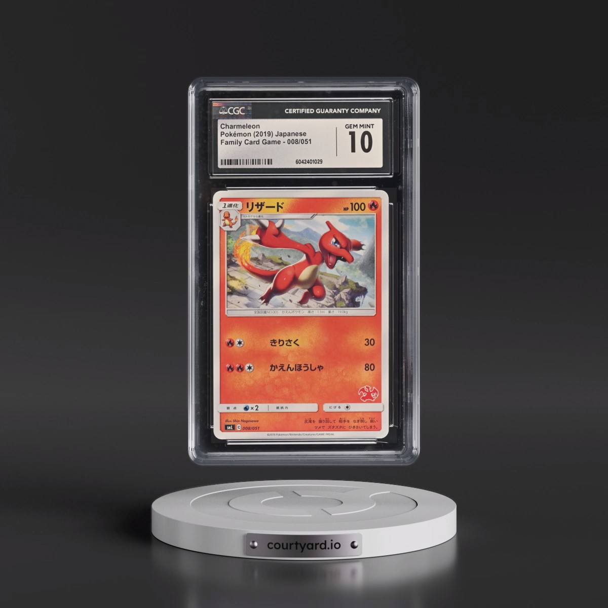 2019 Family Card Game - smL #008/051 Charmeleon (CGC 10 GEM MINT)