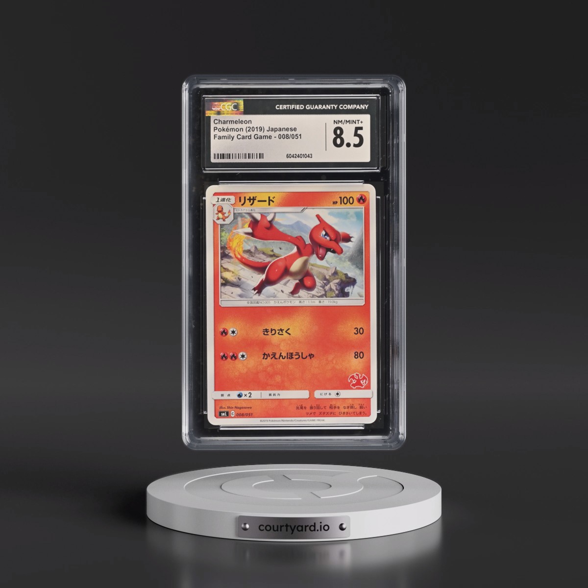 2019 Family Card Game - smL #008/051 Charmeleon (CGC 8.5 NM-MT+)