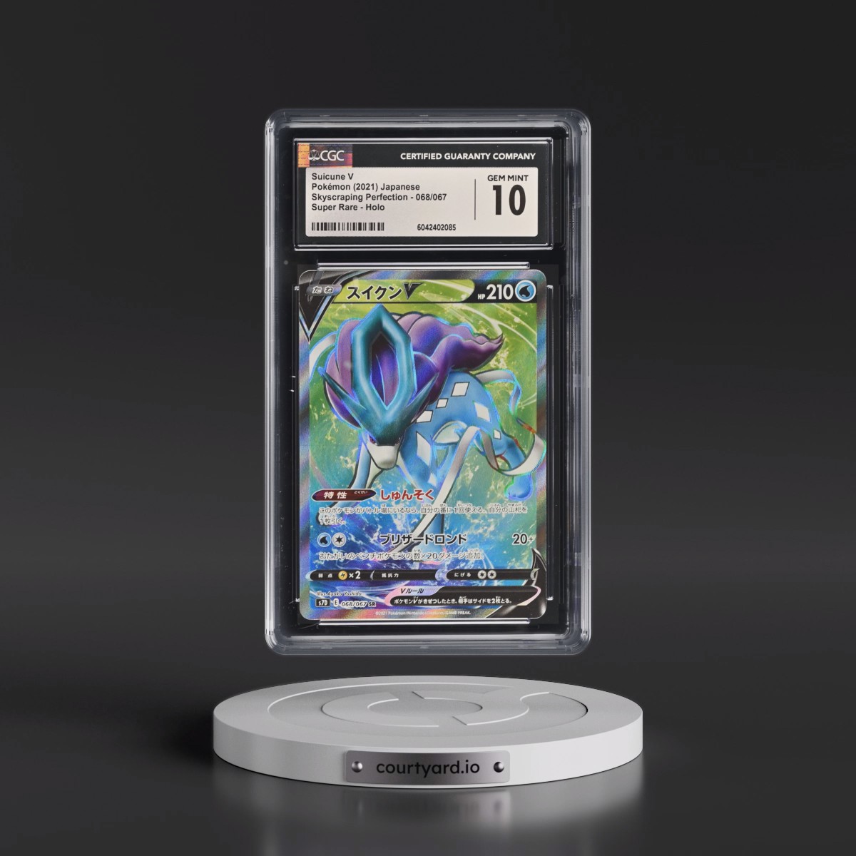 2021 Skyscraping Perfection #068/067 Suicune V - Super Rare Holo (CGC 10 GEM MINT)