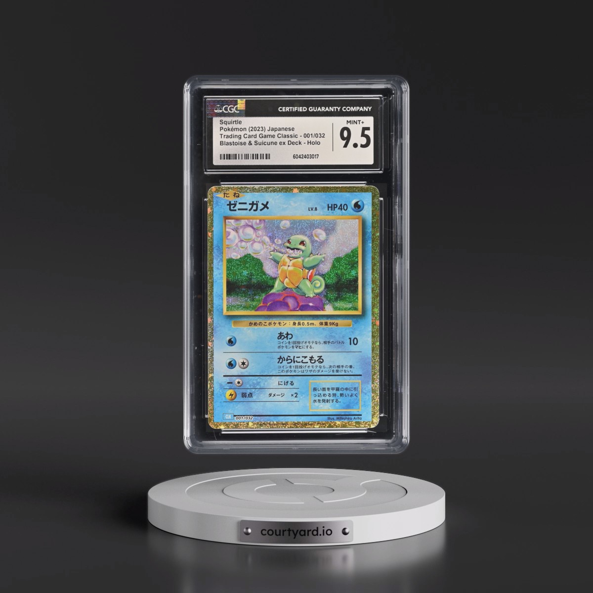 2023 Trading Card Game Classic - CLF, CLL, CLK #001/032 Squirtle - Blastoise & Suicune ex Deck - CLK Holo (CGC 9.5 MINT+)