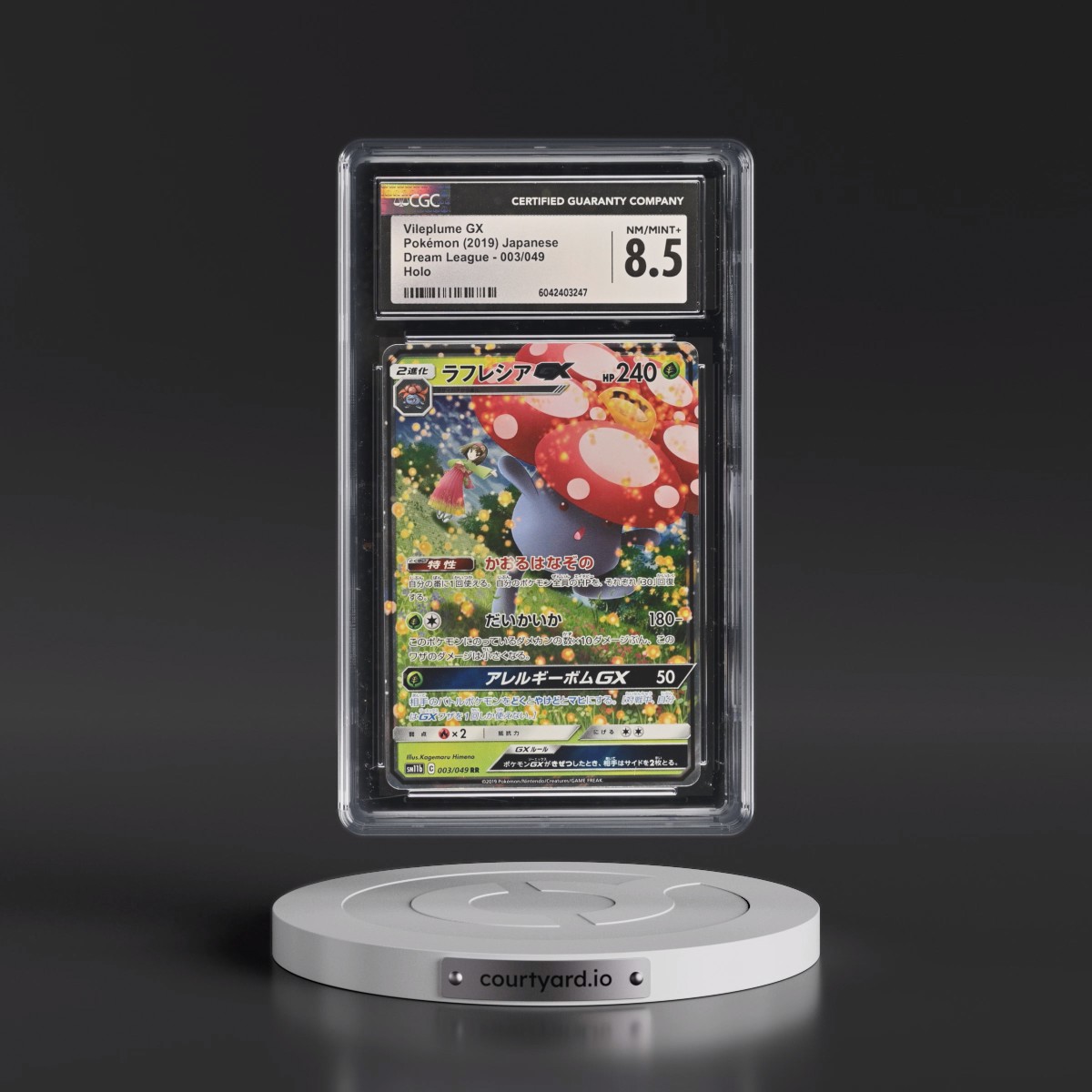 2019 Dream League #003/049 Vileplume GX - Holo (CGC 8.5 NM-MT+)