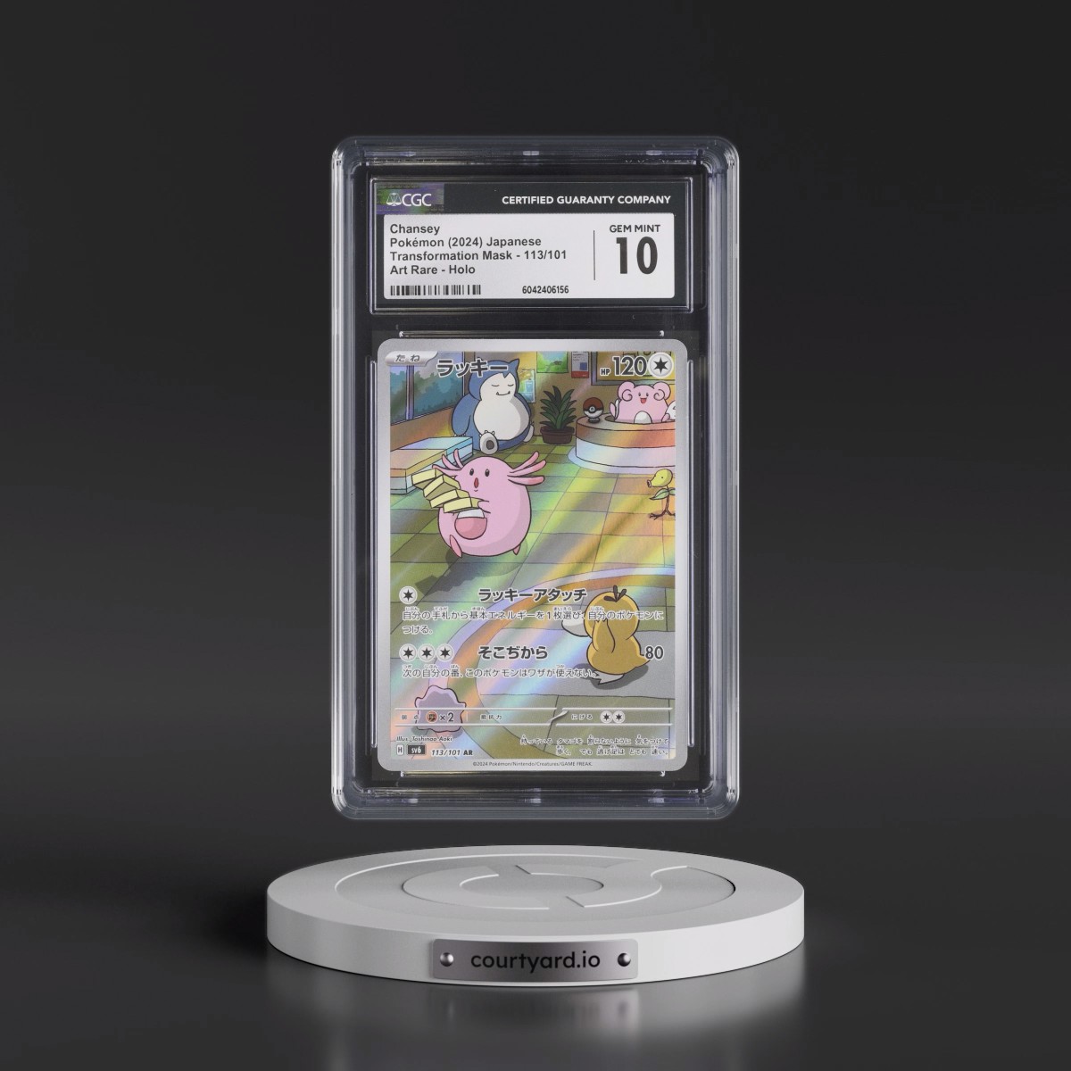 2024 Transformation Mask #113/101 Chansey - Art Rare Holo (CGC 10 GEM MINT)