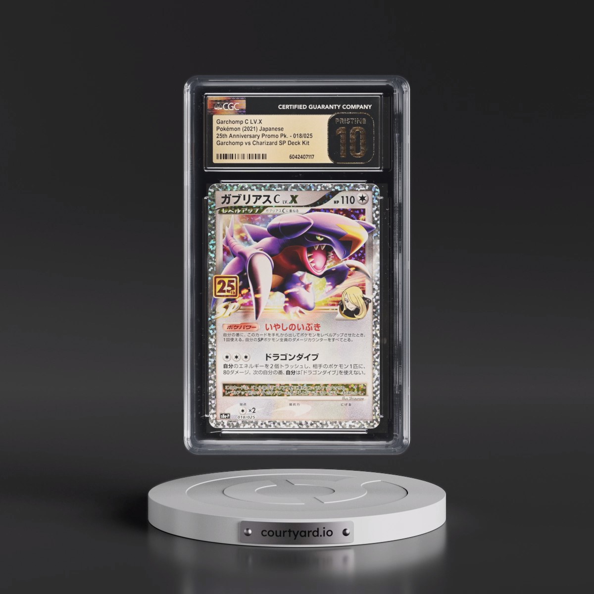 2021 25th Anniversary Promo Pack - S8a-P #018/025 Garchomp C LV.X - Garchomp vs Charizard SP Deck Kit Holo (CGC 10 PRISTINE)