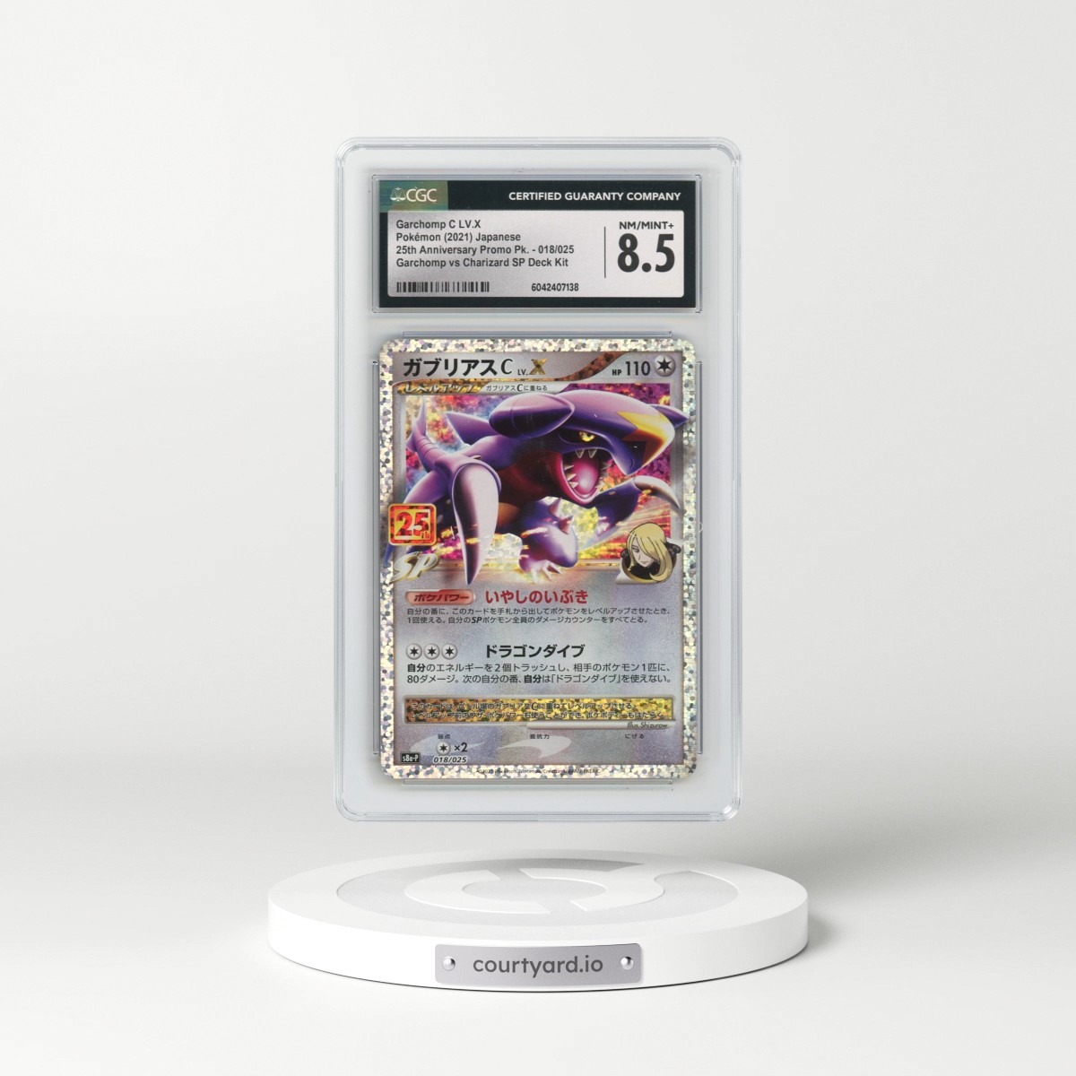 2021 25th Anniversary Promo Pack - S8a-P #018/025 Garchomp C LV.X - Garchomp vs Charizard SP Deck Kit (CGC 8.5 NM-MT+)