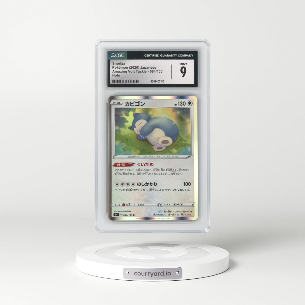 2020 Amazing Volt Tackle #084/100 Snorlax - Holo (CGC 9 MINT)