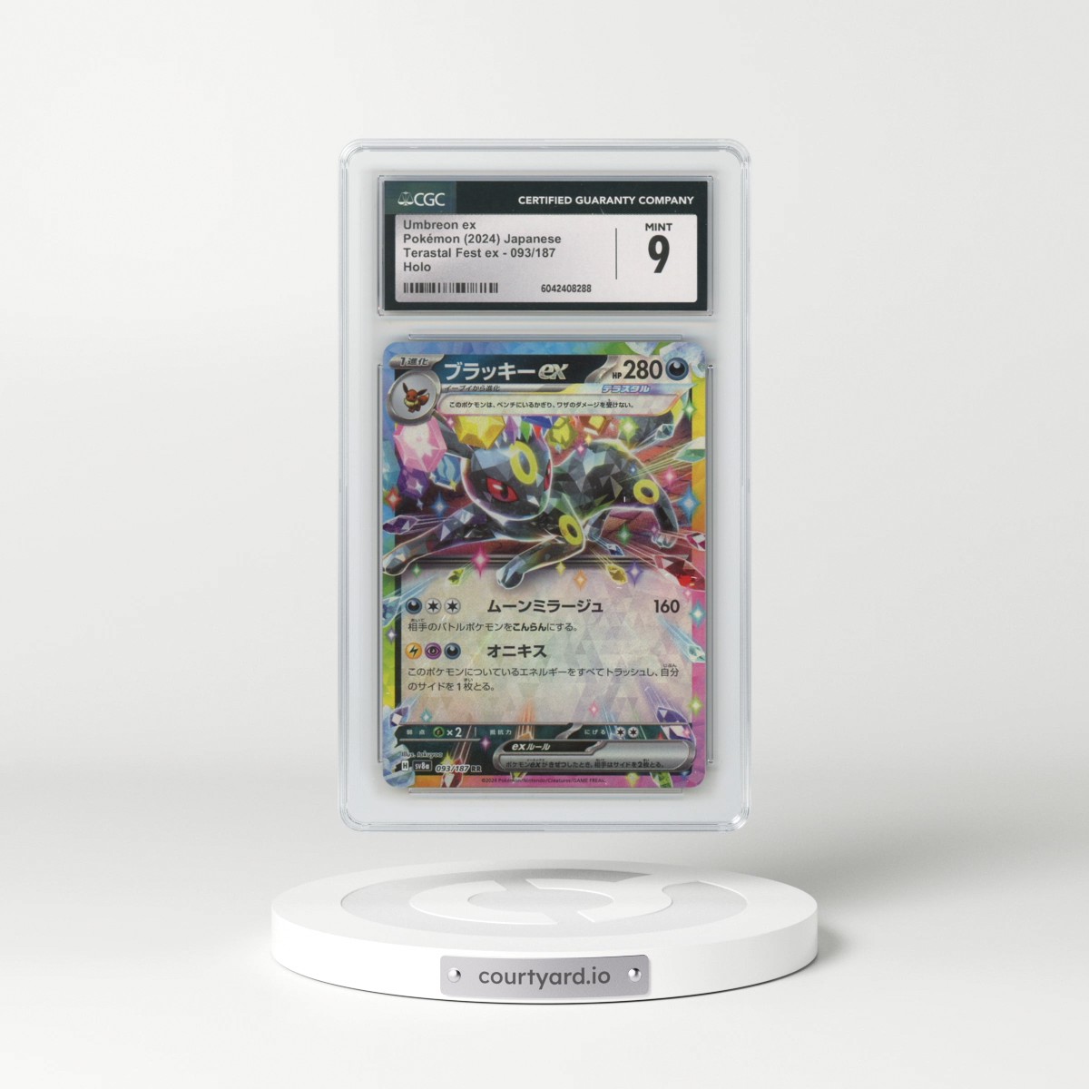 2024 High Class Pack: Terastal Fest ex - sv8a #093/187 Umbreon ex - Holo (CGC 9 MINT)