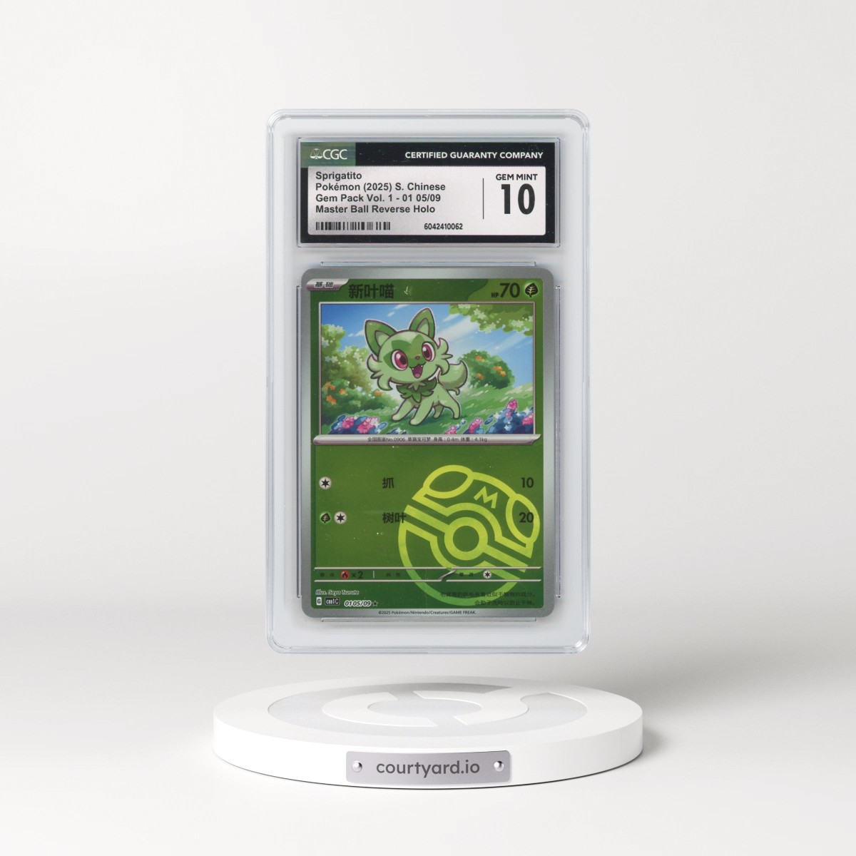 2025 Gem Pack Volume 1 - CBB1C - Simplified #01 05/09 Sprigatito - Reverse Holo Master Ball (CGC 10 GEM MINT)