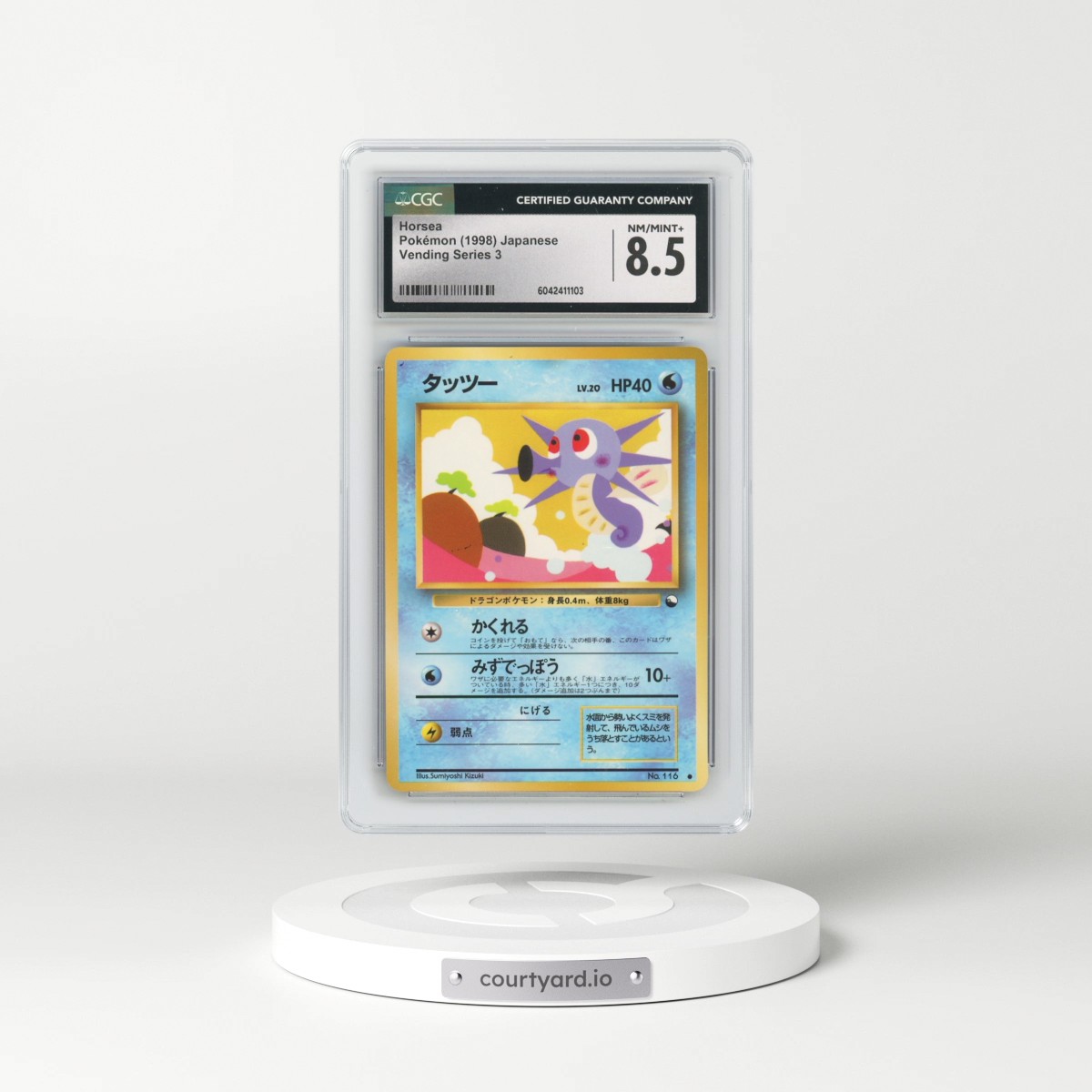 1998 Vending Series 3 (Pokeball Symbol. Glossy) Horsea (CGC 8.5 NM-MT+)
