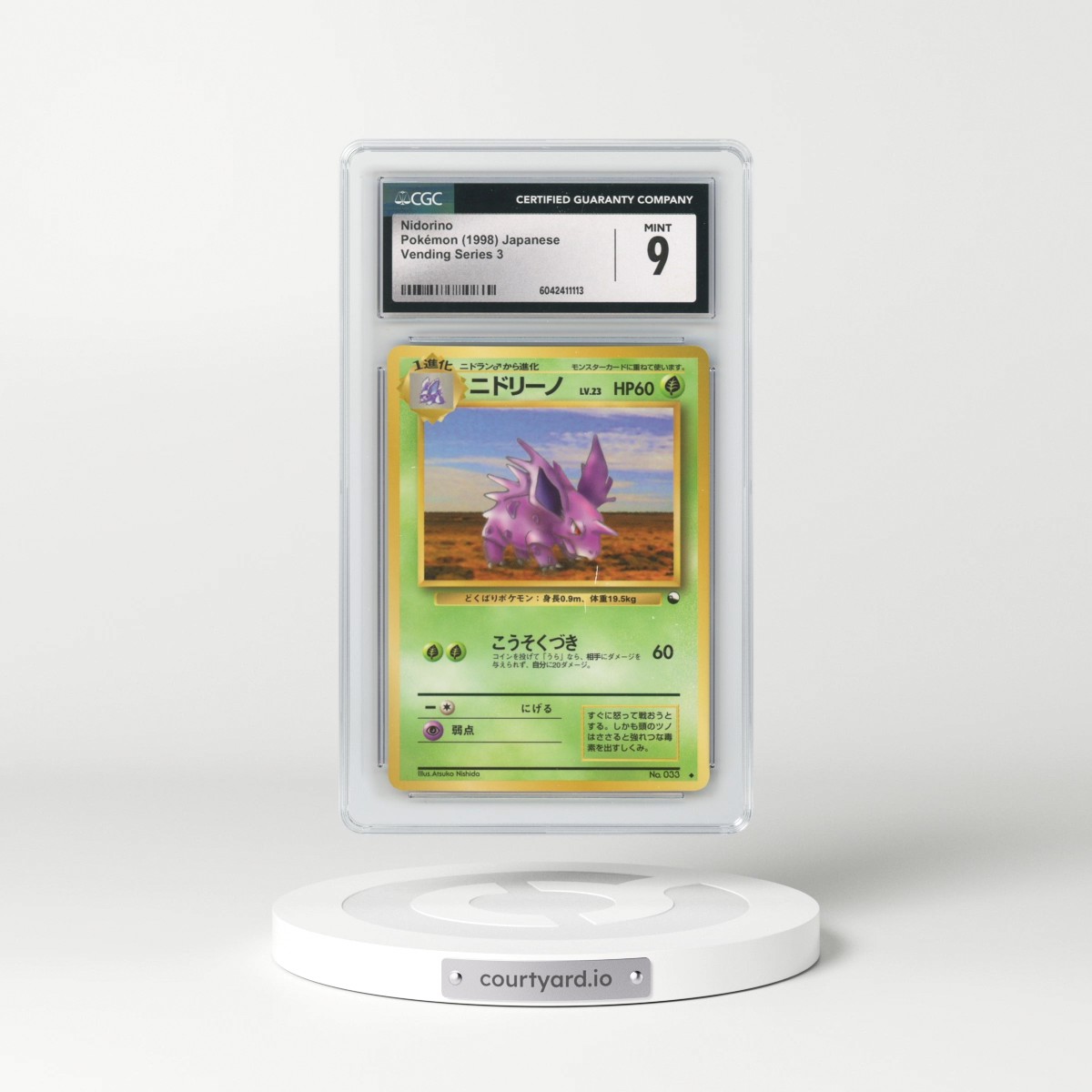 1998 Vending Series 3 (Pokeball Symbol. Glossy) Nidorino (CGC 9 MINT)
