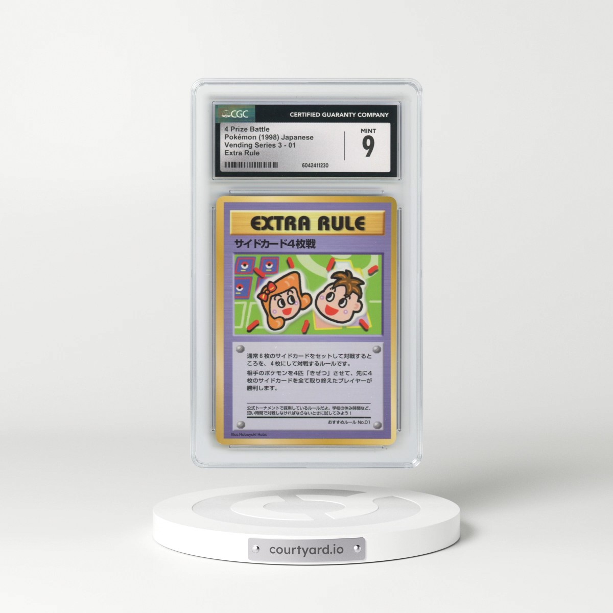 1998 Vending Series 3 (Pokeball Symbol. Glossy) #01 4 Prize Battle - Extra Rule (CGC 9 MINT)